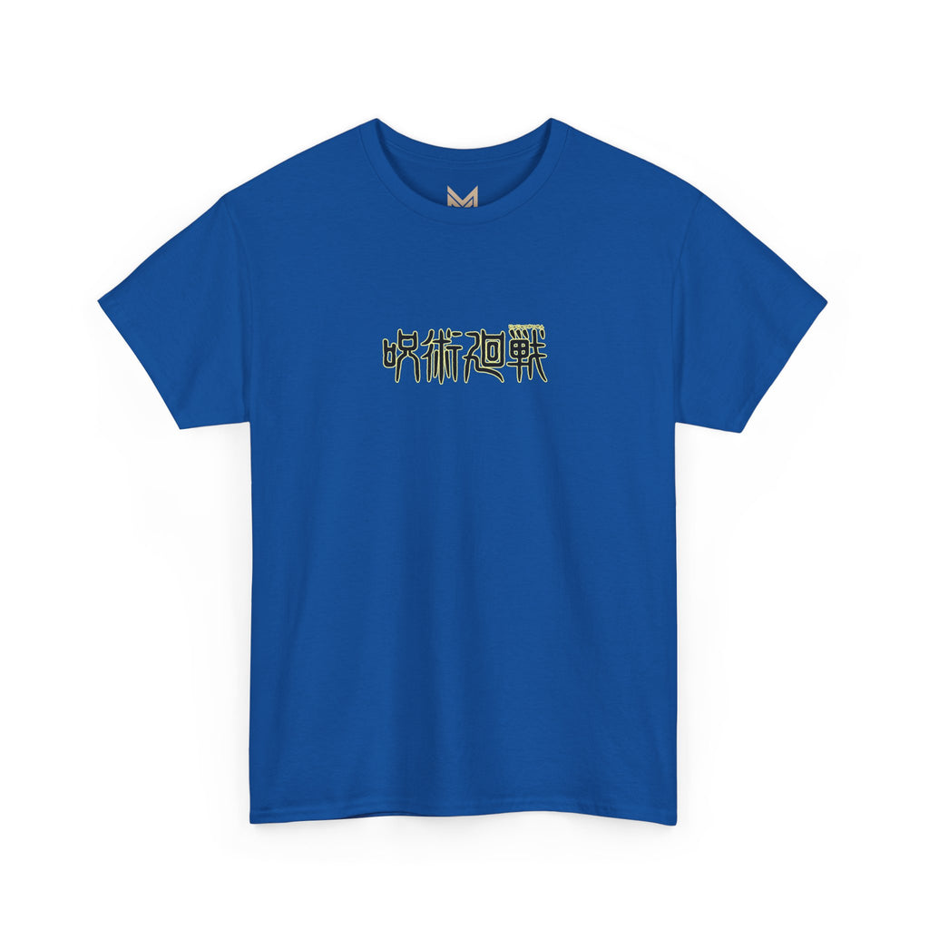 Suguru Geto "Curse Manipulator" | Jujutsu Kaisen Graphic Tee