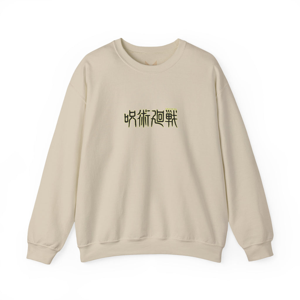 Toge Inumaki "Cursed Speech" | Jujutsu Kaisen Sweatshirt