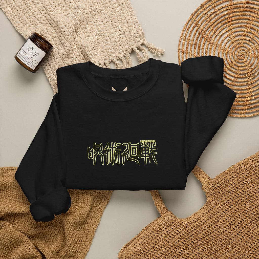 Satoru Gojo "The Honored One" | Jujutsu Kaisen Sweatshirt