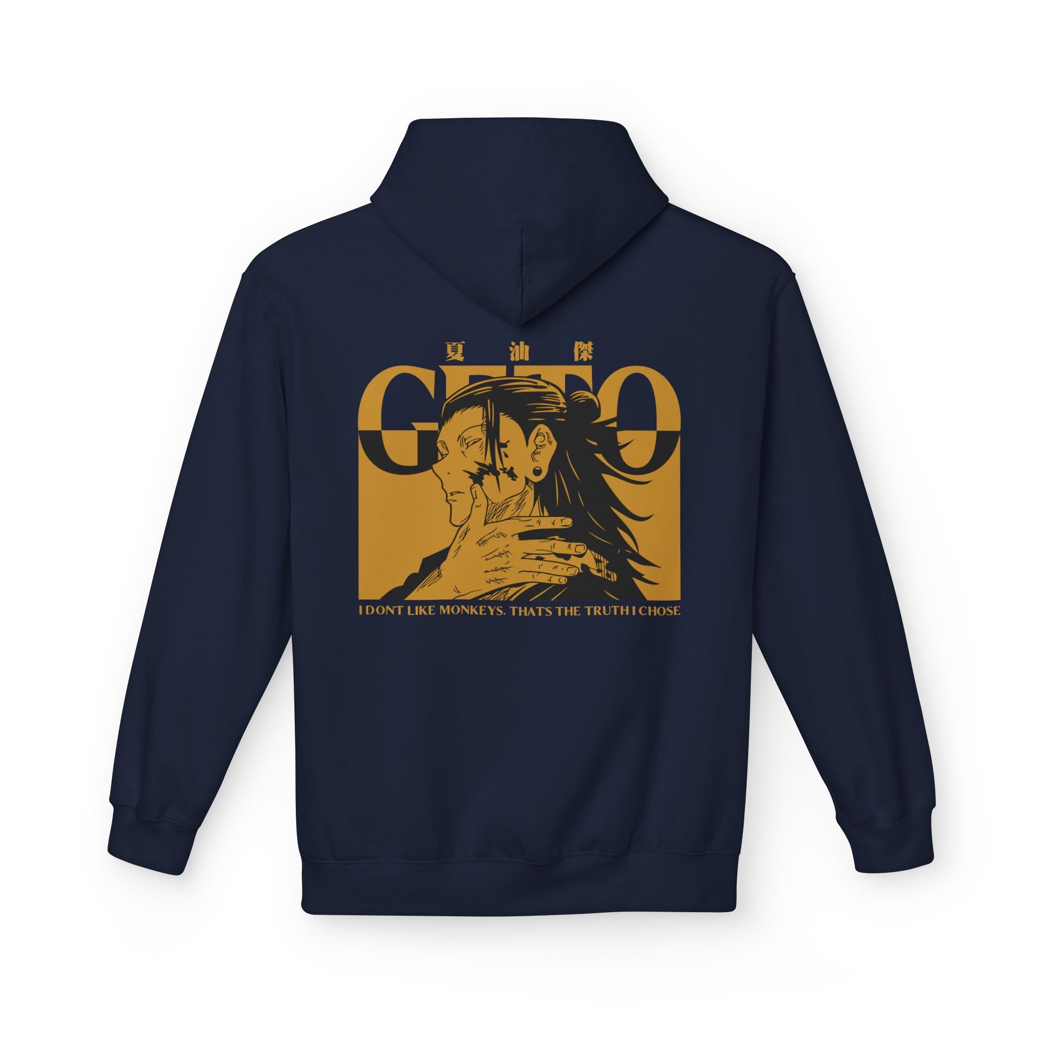 Suguru Geto "Curse Manipulator" | Jujutsu Kaisen Hoodie