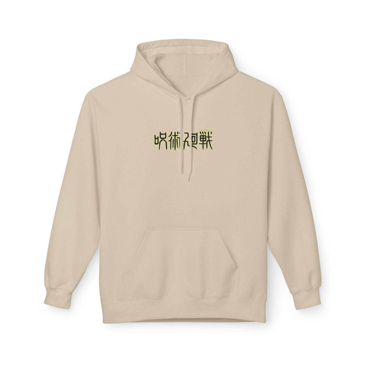 Satoru Gojo Infinity Jujutsu Kaisen Anime Streetwear – Premium Hoodie | Maklenn – View 4