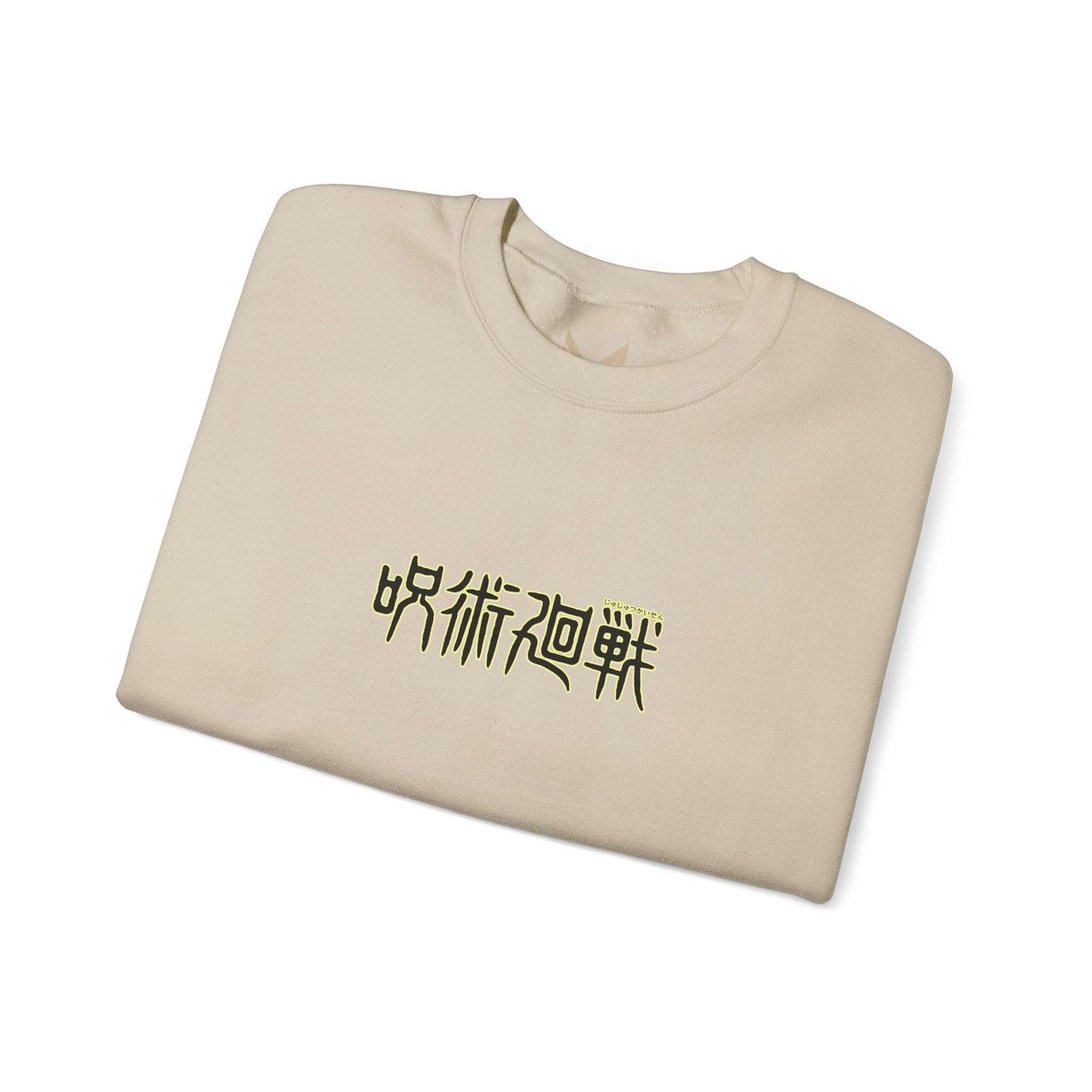 Jujutsu Kaisen Gojo Satoru Crewneck Sweatshirt — Anime Graphic Pullover Maklenn Jujutsu Kaisen Gojo Satoru Crewneck Sweatshirt — Anime Graphic Pullover Sweatshirt Maklenn www.maklenn.com India 33.23