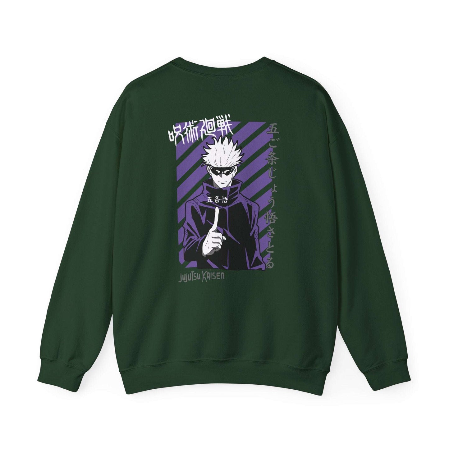 Jujutsu Kaisen Gojo Satoru Crewneck Sweatshirt — Anime Graphic Pullover Maklenn Jujutsu Kaisen Gojo Satoru Crewneck Sweatshirt — Anime Graphic Pullover Sweatshirt Maklenn www.maklenn.com India 33.23