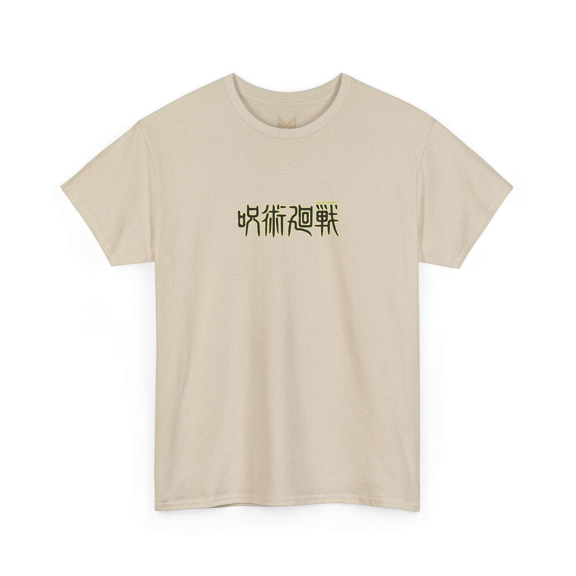 Jujutsu Kaisen Geto Suguru Graphic Tee — Anime Back Print with Japanese Text Maklenn Jujutsu Kaisen Geto Suguru Graphic Tee — Anime Back Print with Japanese Text T-Shirt Maklenn www.maklenn.com India 21.80