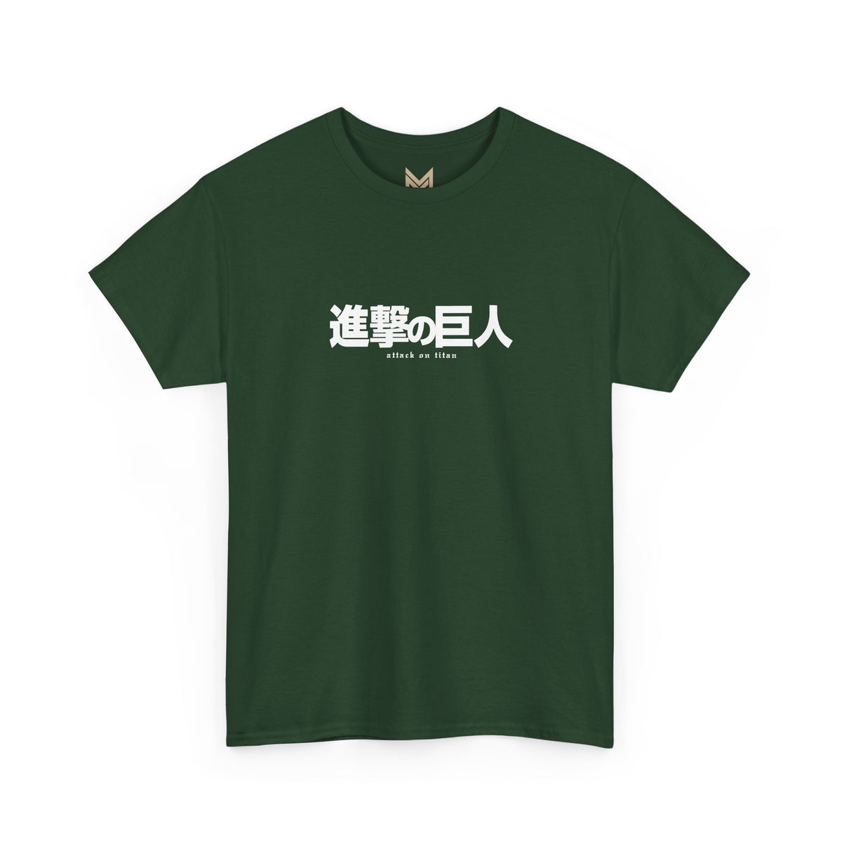 Armin Arlert "Colossal Titan" | Attack on Titan Graphic Tee
