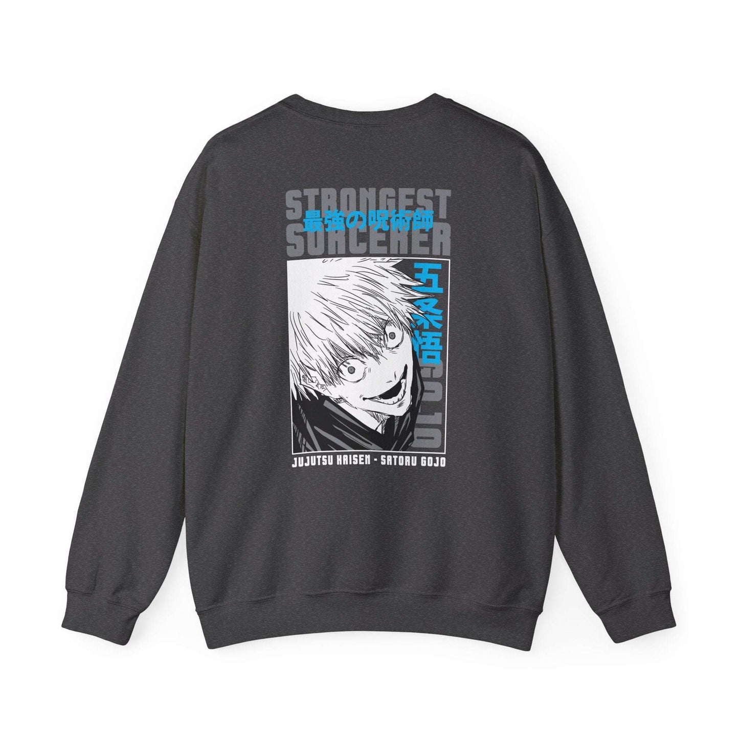 Jujutsu Anime Crewneck Sweatshirt — 'Strongest Sorcerer' Graphic Maklenn Jujutsu Anime Crewneck Sweatshirt — 'Strongest Sorcerer' Graphic Sweatshirt Maklenn www.maklenn.com India 33.23