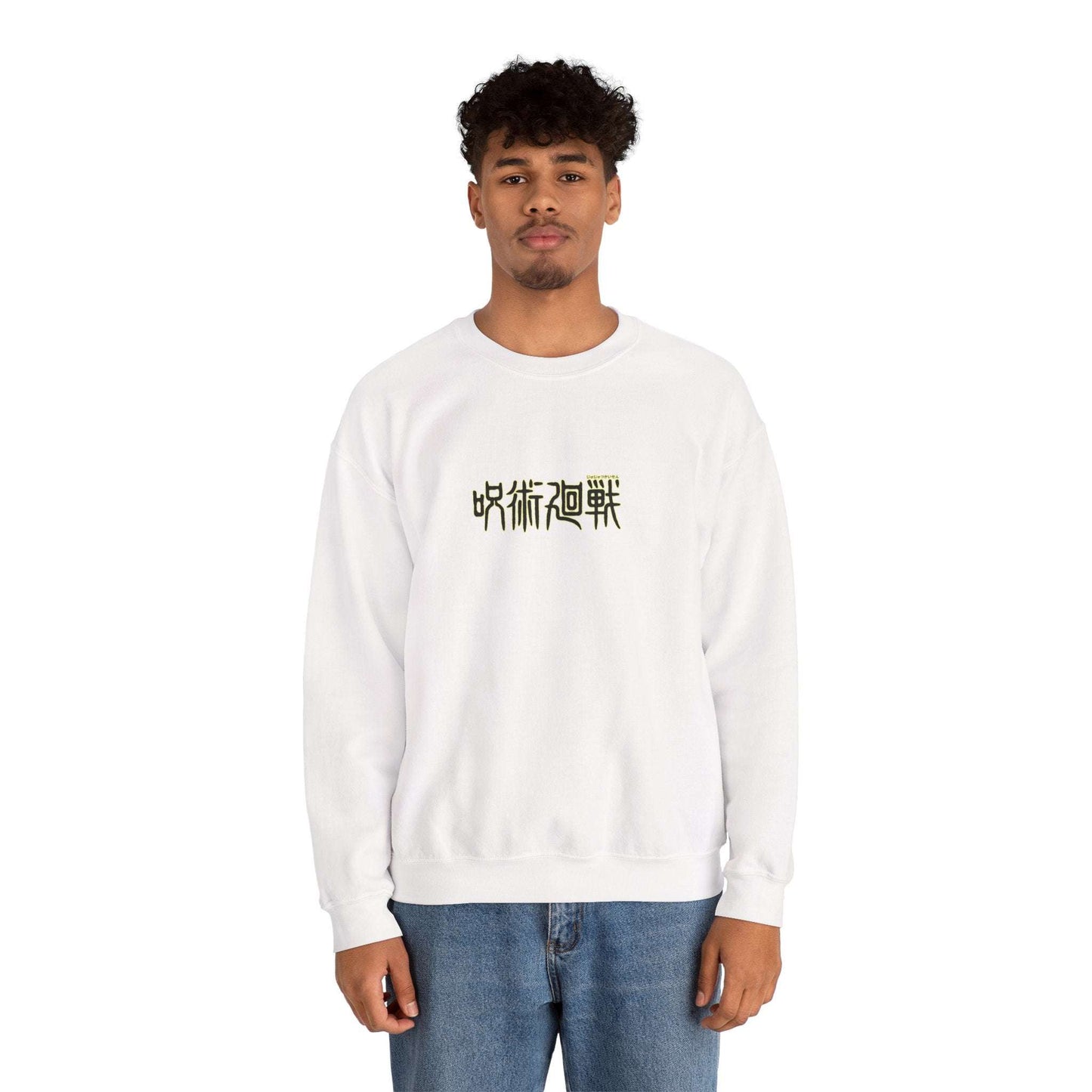 Anime Crewneck Sweatshirt — Jujutsu Kaisen Inspired Back Graphic (Gojo Satoru) Maklenn Anime Crewneck Sweatshirt — Jujutsu Kaisen Inspired Back Graphic (Gojo Satoru) Sweatshirt Maklenn www.maklenn.com India 33.23