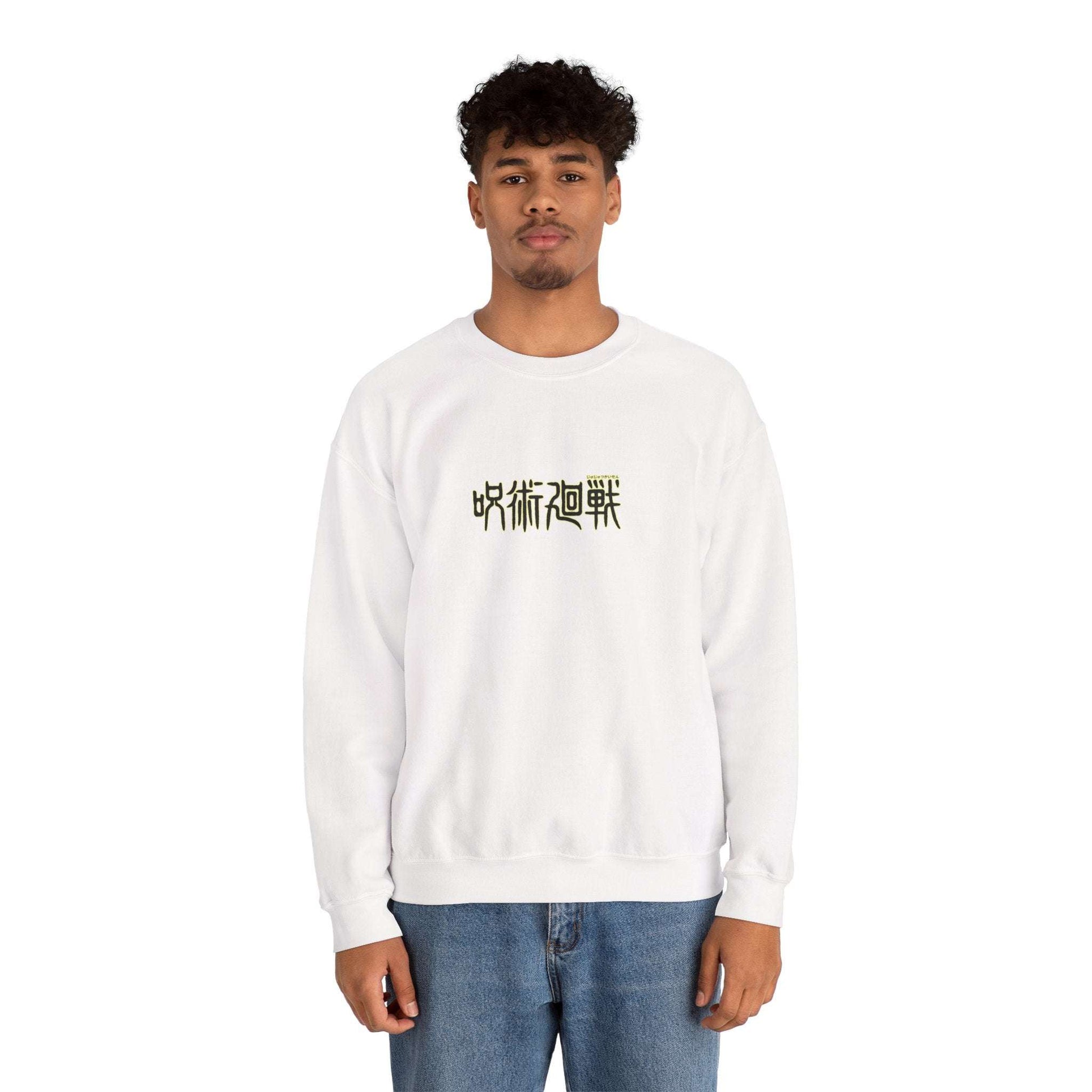 Anime Crewneck Sweatshirt — Jujutsu Kaisen Inspired Back Graphic (Gojo Satoru) Maklenn Anime Crewneck Sweatshirt — Jujutsu Kaisen Inspired Back Graphic (Gojo Satoru) Sweatshirt Maklenn www.maklenn.com India 33.23