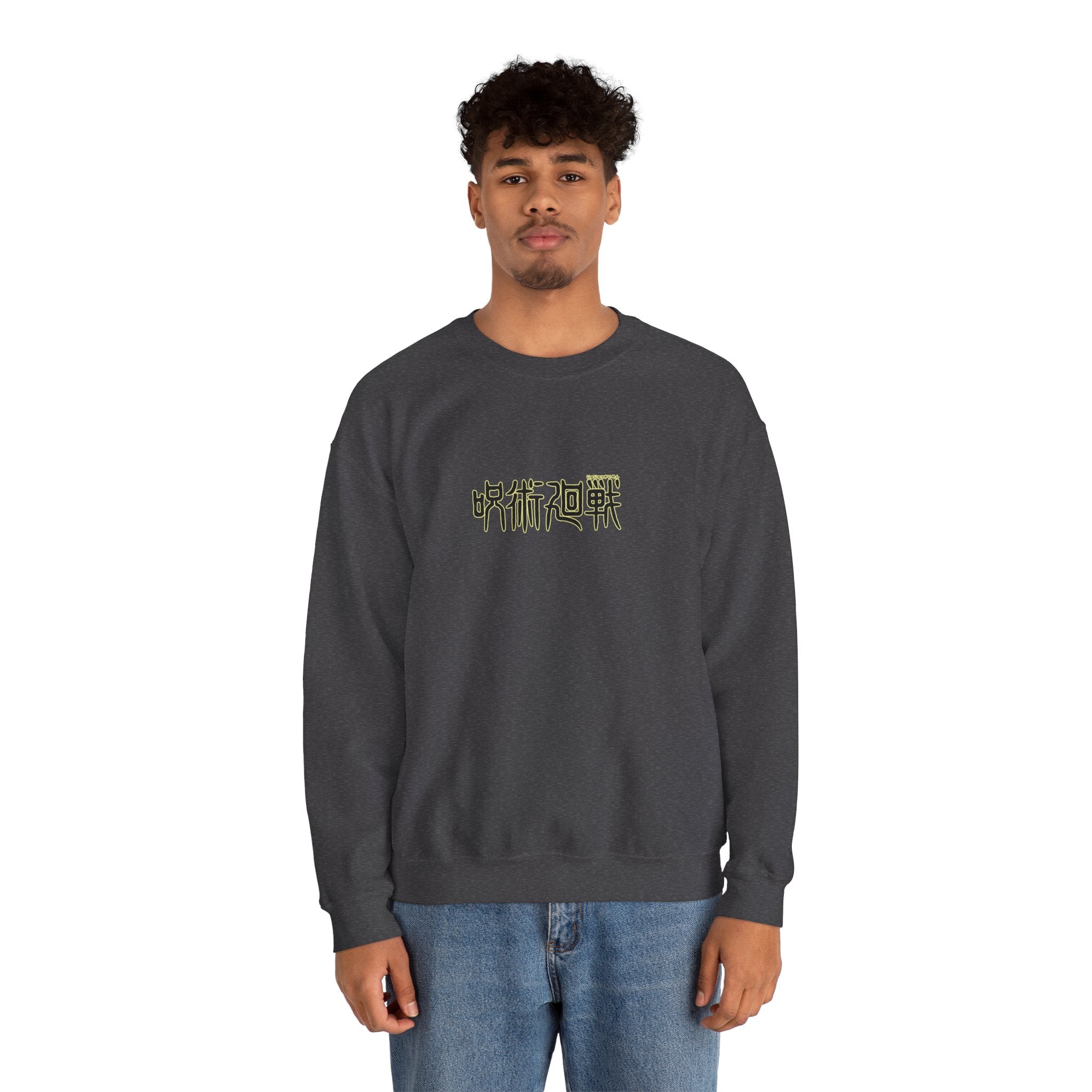 Yuji Itadori & Ryomen Sukuna "Cursed Vessel" | Jujutsu Kaisen Sweatshirt