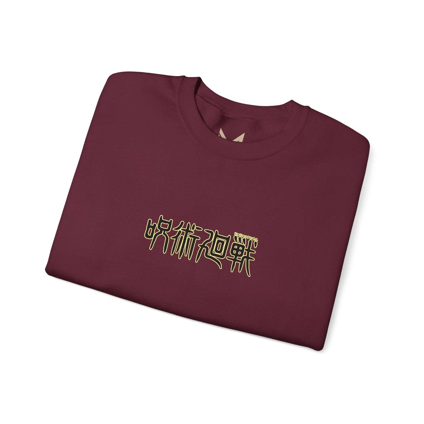 Jujutsu Kaisen Gojo Satoru Crewneck Sweatshirt — Anime Graphic Pullover Maklenn Jujutsu Kaisen Gojo Satoru Crewneck Sweatshirt — Anime Graphic Pullover Sweatshirt Maklenn www.maklenn.com India 33.23