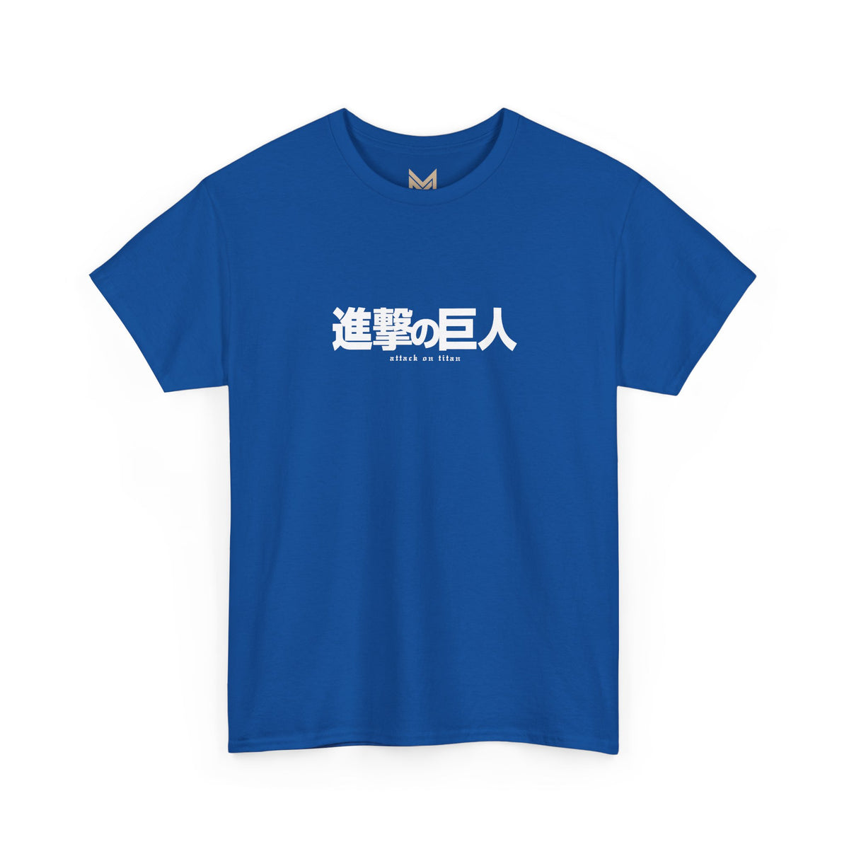 Armin Arlert "Colossal Titan" | Attack on Titan Graphic Tee