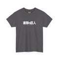 Armin Arlert Colossal Titan Attack on Titan AOT Anime Streetwear – View 7 | Maklenn