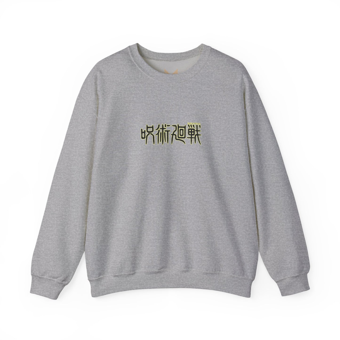 Toge Inumaki "Bonito Flakes" Heavyweight Crewneck