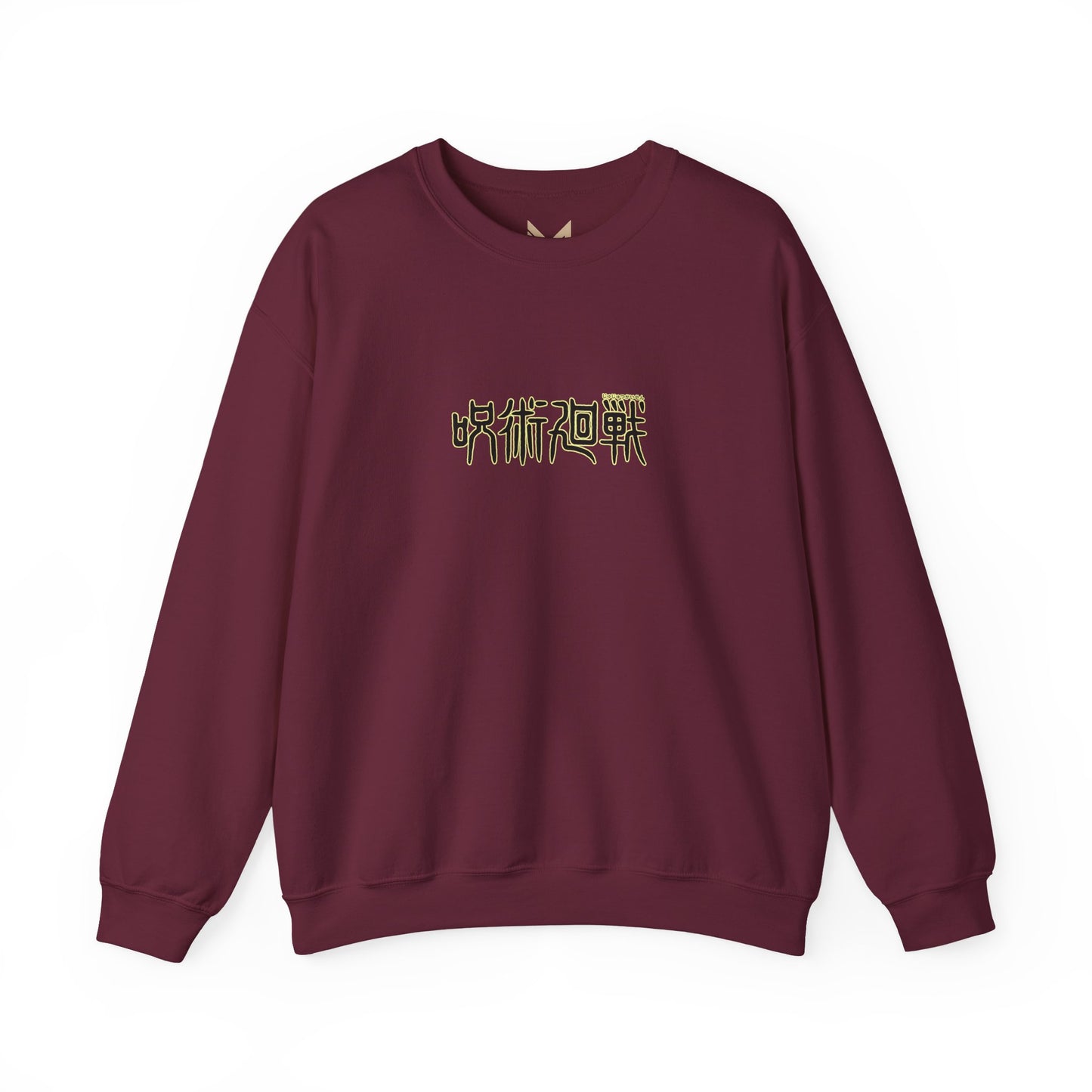 Toge Inumaki "Bonito Flakes" Heavyweight Crewneck