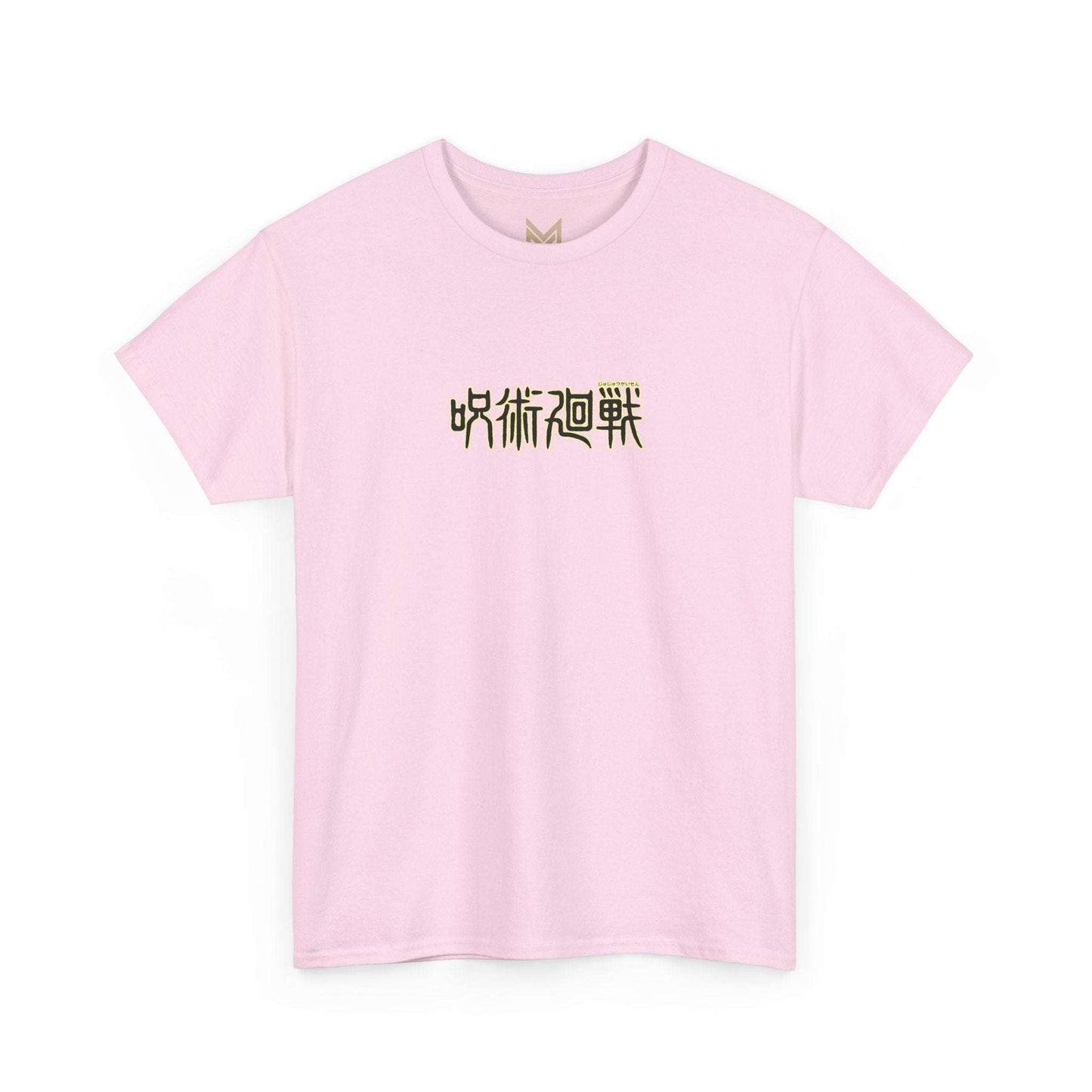Jujutsu Kaisen Gojo Satoru Anime T-Shirt Maklenn Jujutsu Kaisen Gojo Satoru Anime T-Shirt T-Shirt Maklenn www.maklenn.com India 21.80