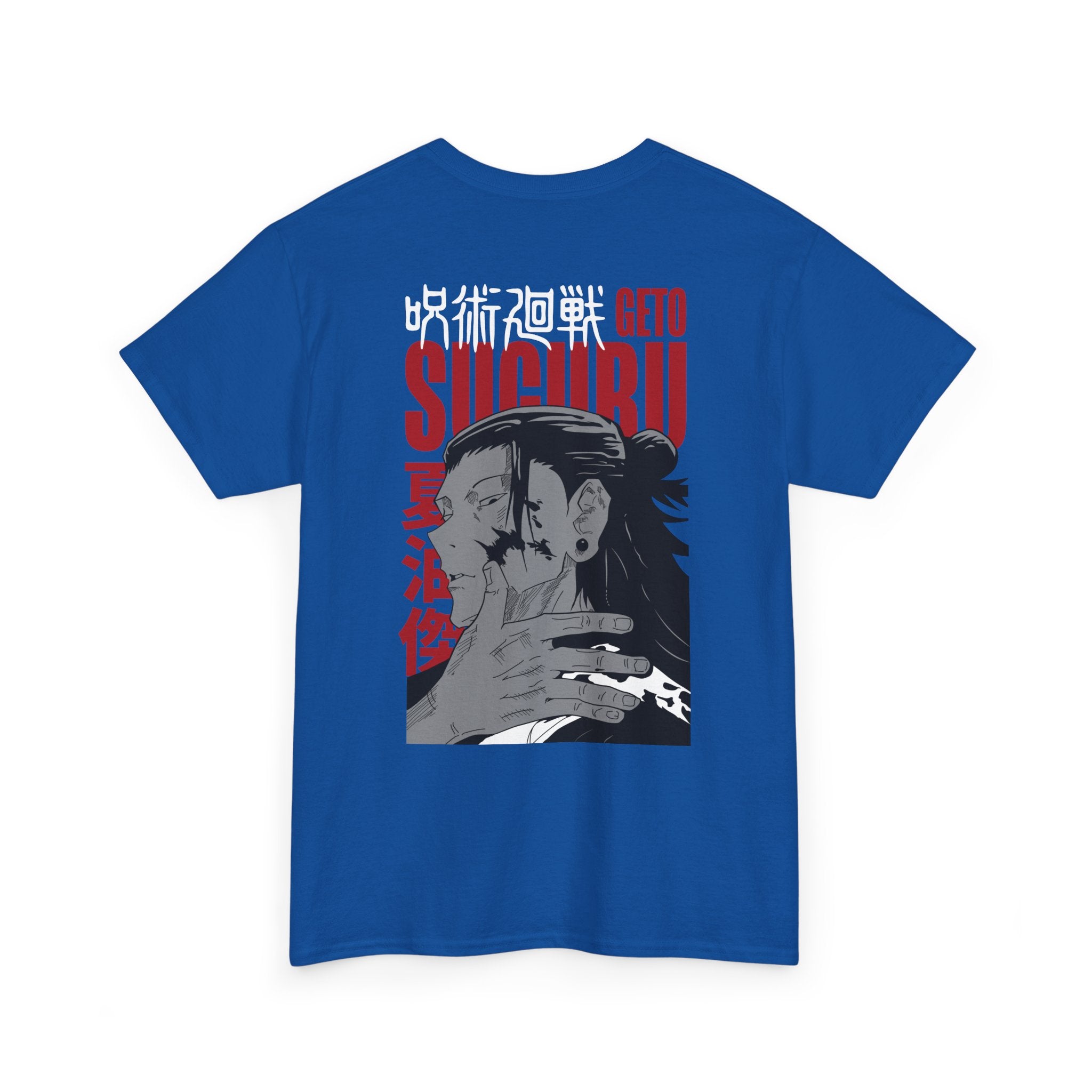 Suguru Geto "Curse Manipulator" | Jujutsu Kaisen Graphic Tee