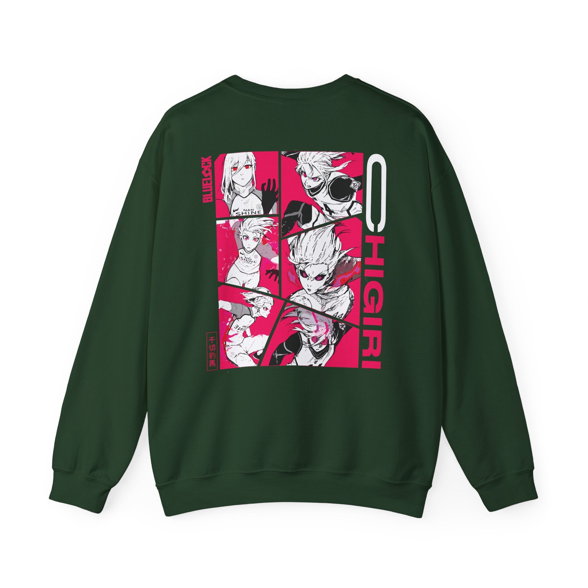 Hyoma Chigiri "Speed Demon" | Blue Lock Sweatshirt