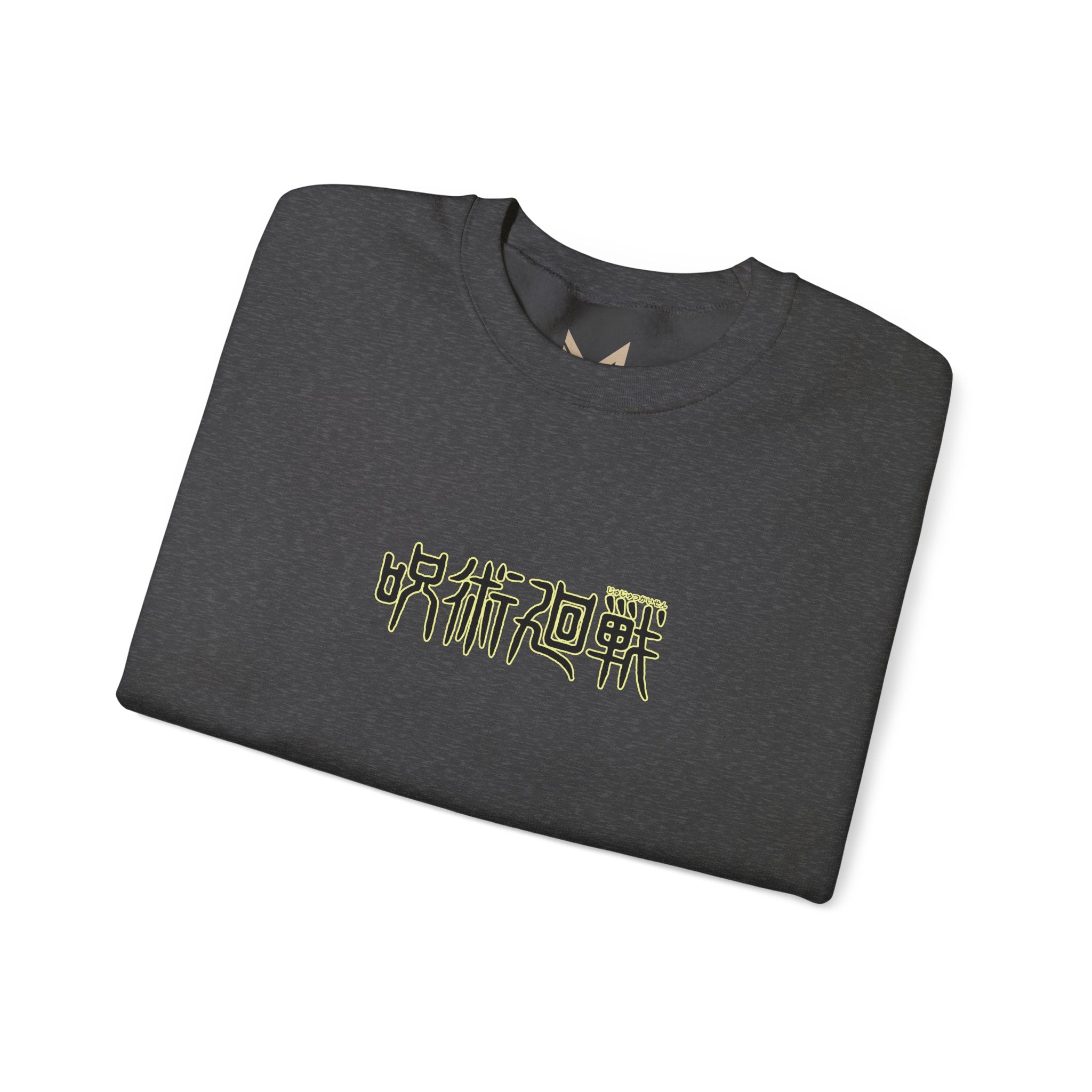 Satoru Gojo "The Honored One" | Jujutsu Kaisen Sweatshirt