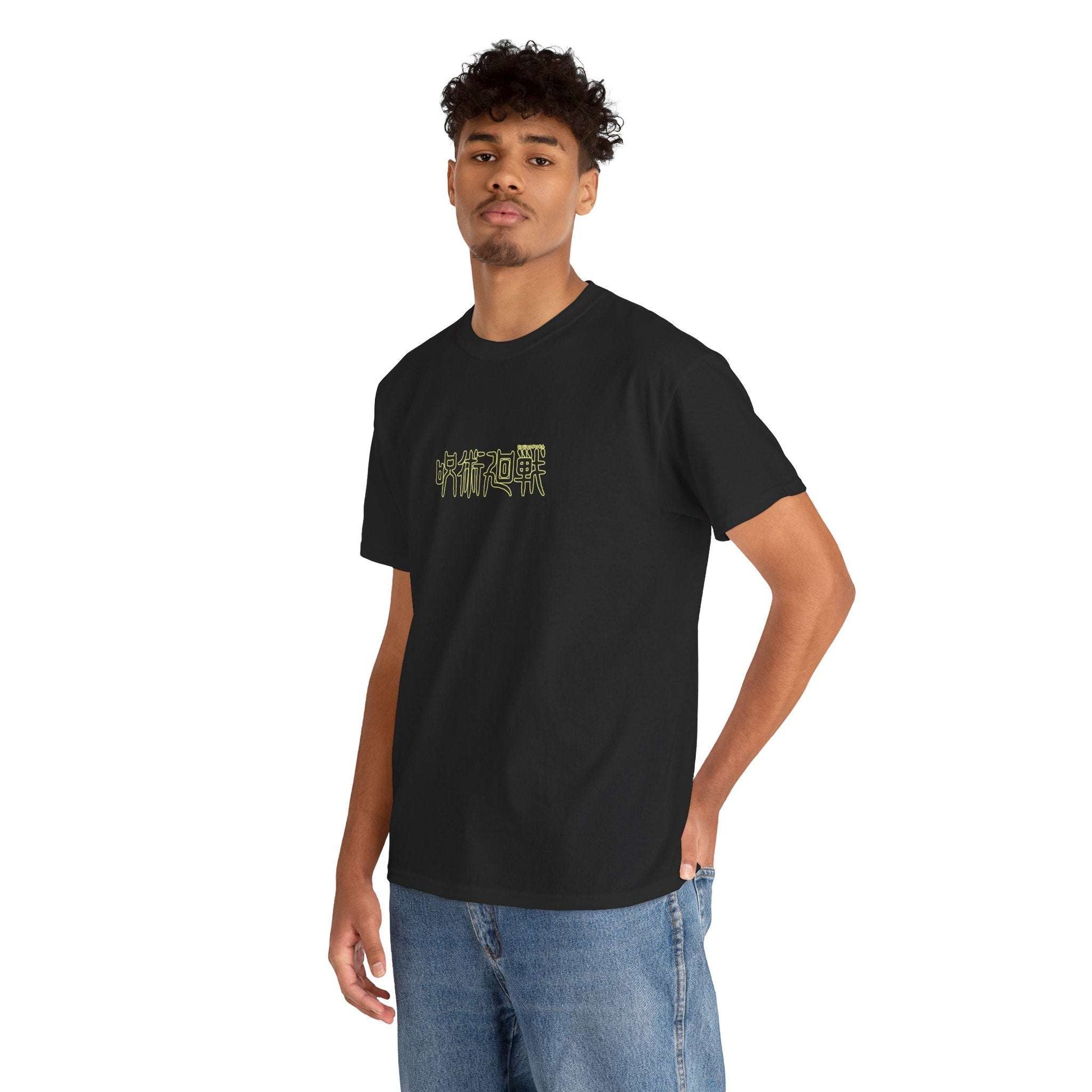 Jujutsu Kaisen Geto Suguru Graphic Tee — Anime Back Print with Japanese Text Maklenn Jujutsu Kaisen Geto Suguru Graphic Tee — Anime Back Print with Japanese Text T-Shirt Maklenn www.maklenn.com India 21.80