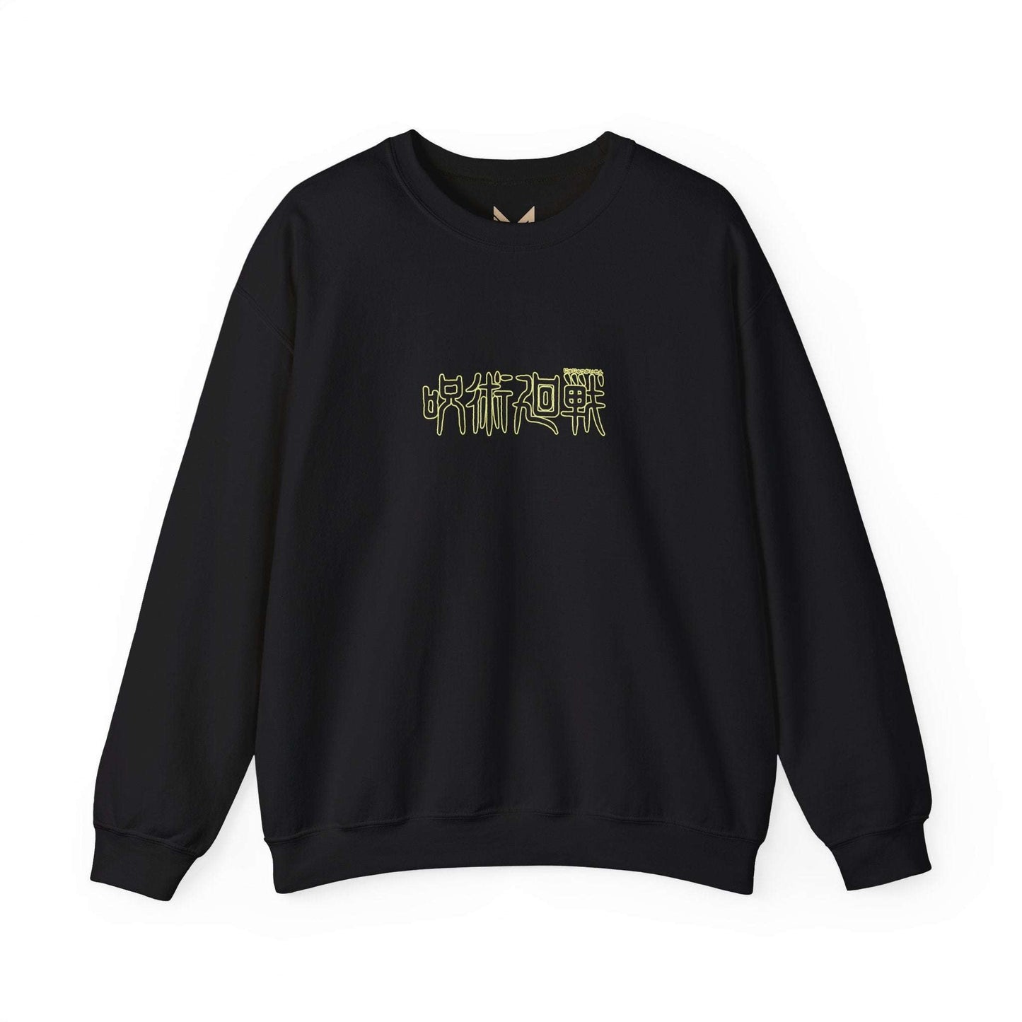 Jujutsu Kaisen Gojo Satoru Crewneck Sweatshirt — Anime Graphic Pullover Maklenn Jujutsu Kaisen Gojo Satoru Crewneck Sweatshirt — Anime Graphic Pullover Sweatshirt Maklenn www.maklenn.com India 33.23