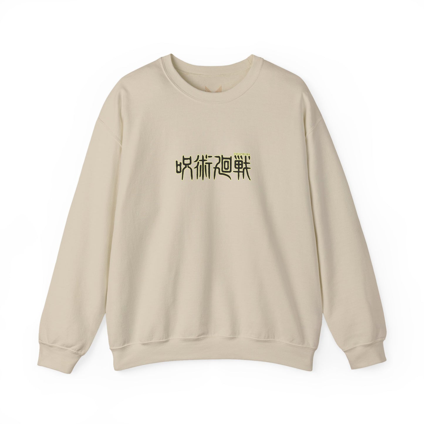 Toge Inumaki "Bonito Flakes" Heavyweight Crewneck
