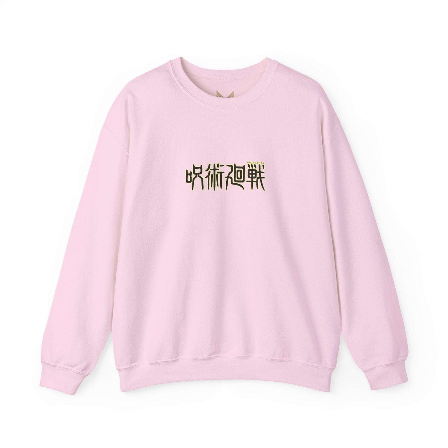 Jujutsu Kaisen Gojo Satoru Crewneck Sweatshirt — Anime Graphic Pullover Maklenn Jujutsu Kaisen Gojo Satoru Crewneck Sweatshirt — Anime Graphic Pullover Sweatshirt Maklenn www.maklenn.com India 33.23