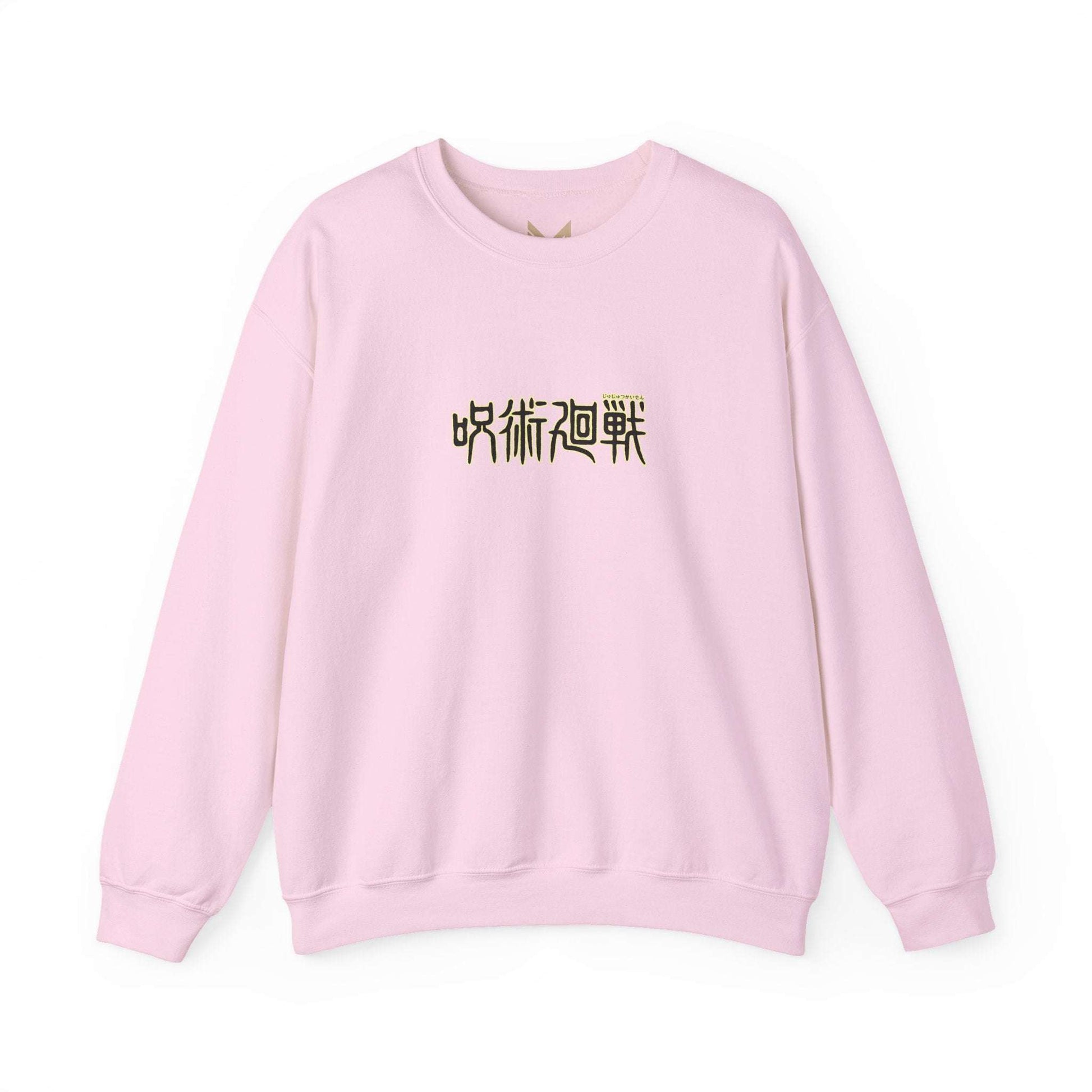 Jujutsu Kaisen Gojo Satoru Crewneck Sweatshirt — Anime Graphic Pullover Maklenn Jujutsu Kaisen Gojo Satoru Crewneck Sweatshirt — Anime Graphic Pullover Sweatshirt Maklenn www.maklenn.com India 33.23