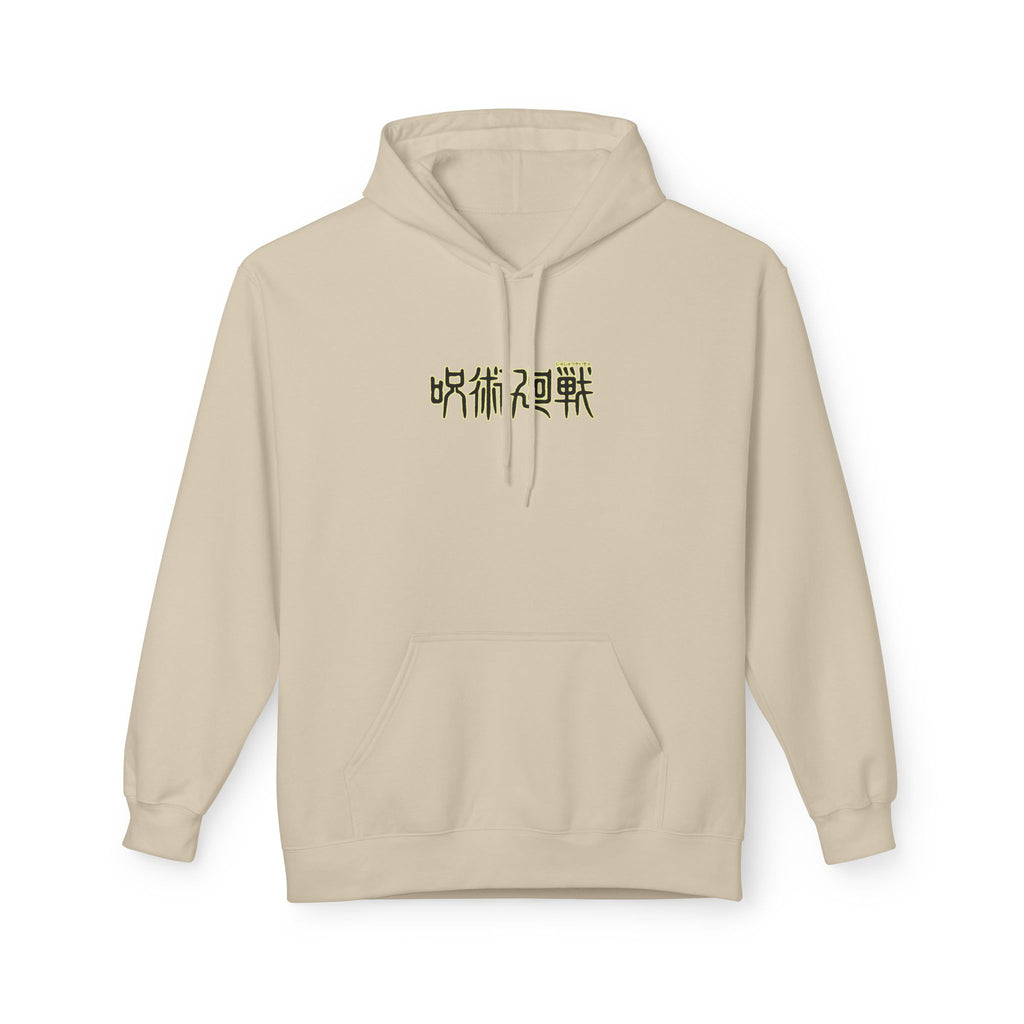 Suguru Geto "Curse Manipulator" | Jujutsu Kaisen Hoodie