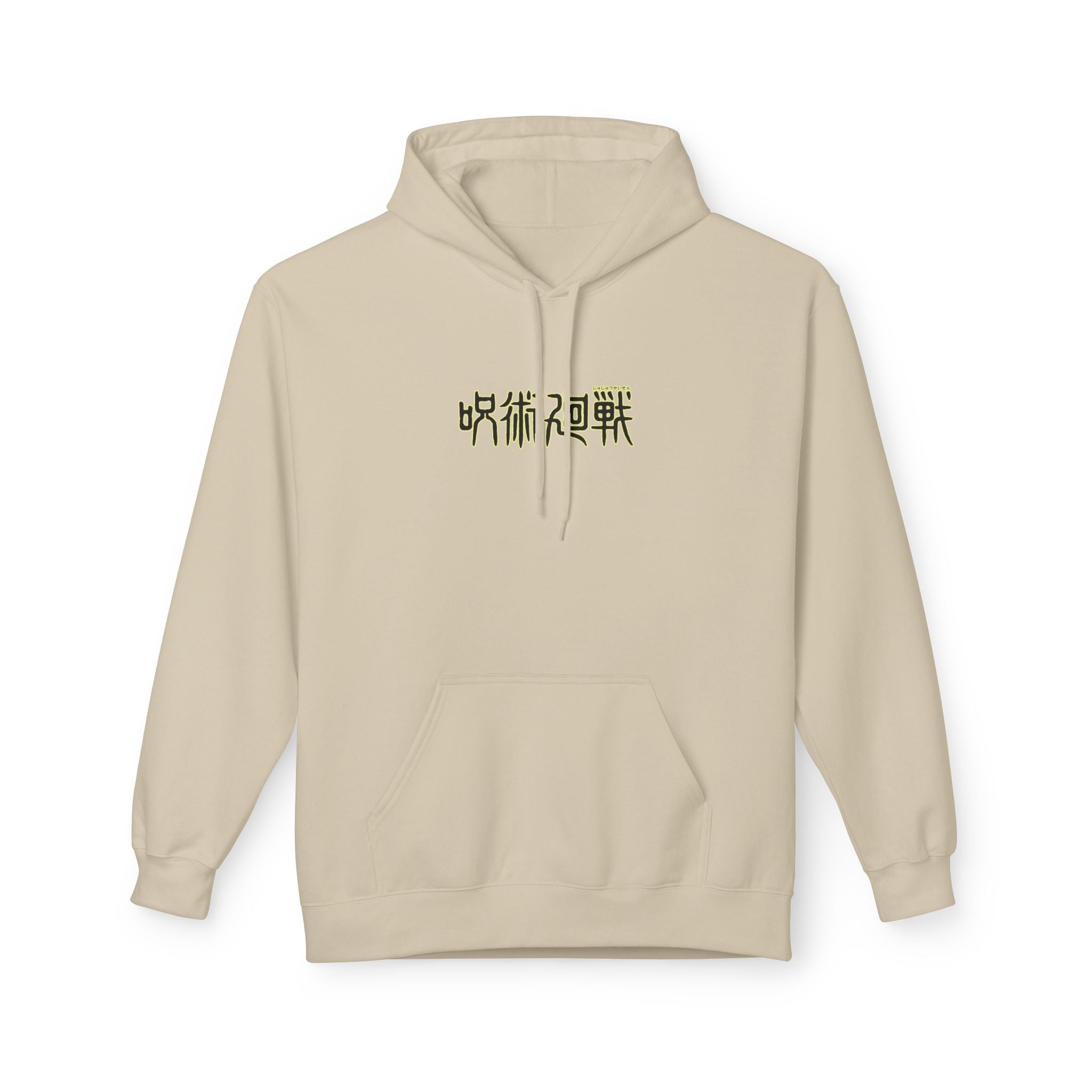 Suguru Geto "Curse Manipulator" | Jujutsu Kaisen Hoodie