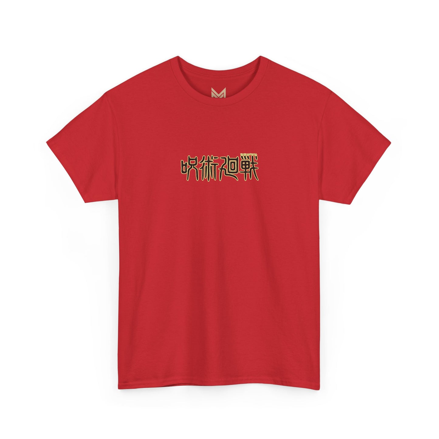 Jujutsu Kaisen Gojo Satoru Anime T-Shirt — Back Graphic & Japanese Logo