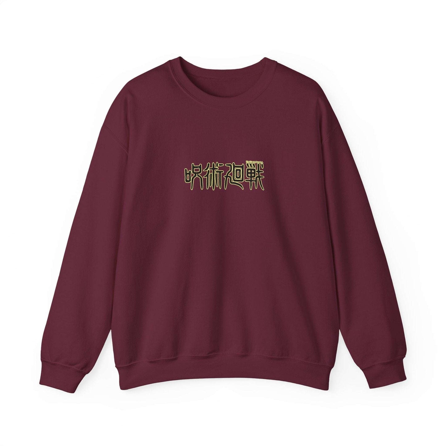 Jujutsu Kaisen Itadori x Sukuna Crewneck Sweatshirt — Anime Graphic Pullover Maklenn Jujutsu Kaisen Itadori x Sukuna Crewneck Sweatshirt — Anime Graphic Pullover Sweatshirt Maklenn www.maklenn.com India 32.23
