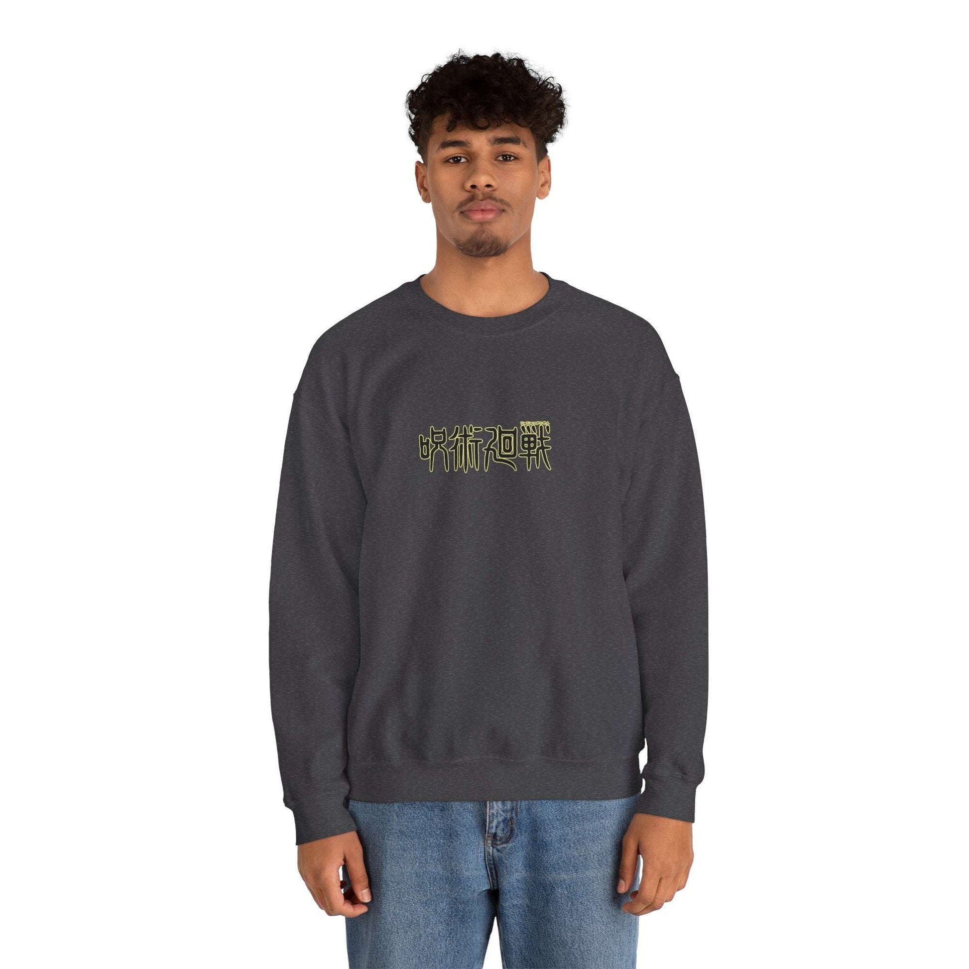 Jujutsu Kaisen Itadori x Sukuna Crewneck Sweatshirt — Anime Graphic Pullover Maklenn Jujutsu Kaisen Itadori x Sukuna Crewneck Sweatshirt — Anime Graphic Pullover Sweatshirt Maklenn www.maklenn.com India 32.23