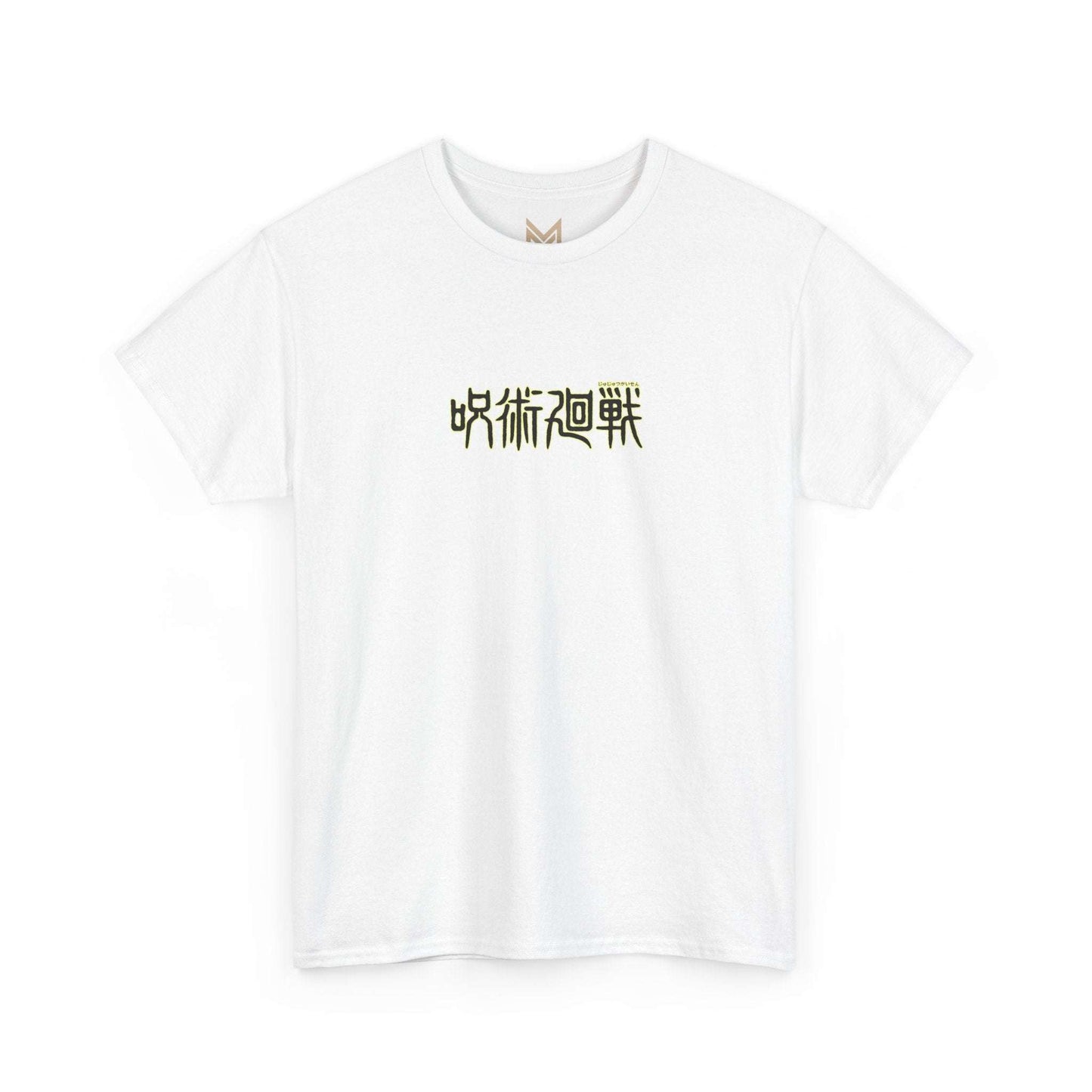 Jujutsu Kaisen Gojo Satoru Anime T-Shirt Maklenn Jujutsu Kaisen Gojo Satoru Anime T-Shirt T-Shirt Maklenn www.maklenn.com India 21.80