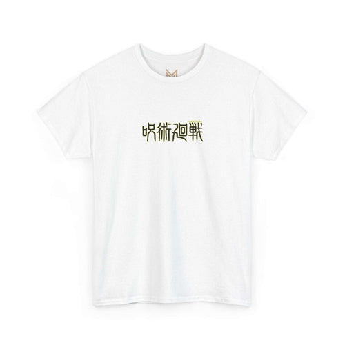 Jujutsu Kaisen Gojo Satoru Anime T-Shirt Maklenn Jujutsu Kaisen Gojo Satoru Anime T-Shirt T-Shirt Maklenn www.maklenn.com India 21.80