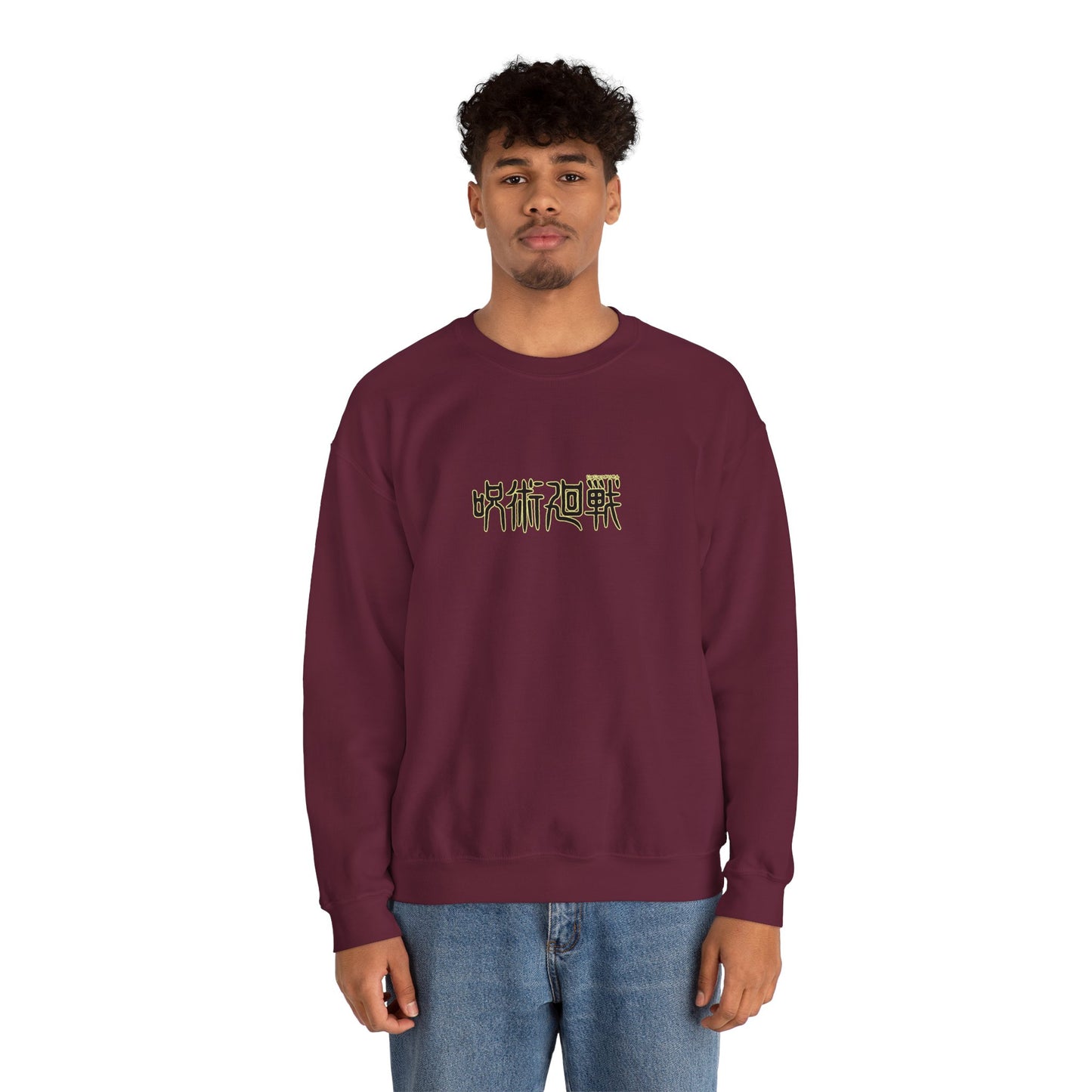 Toge Inumaki "Bonito Flakes" Heavyweight Crewneck