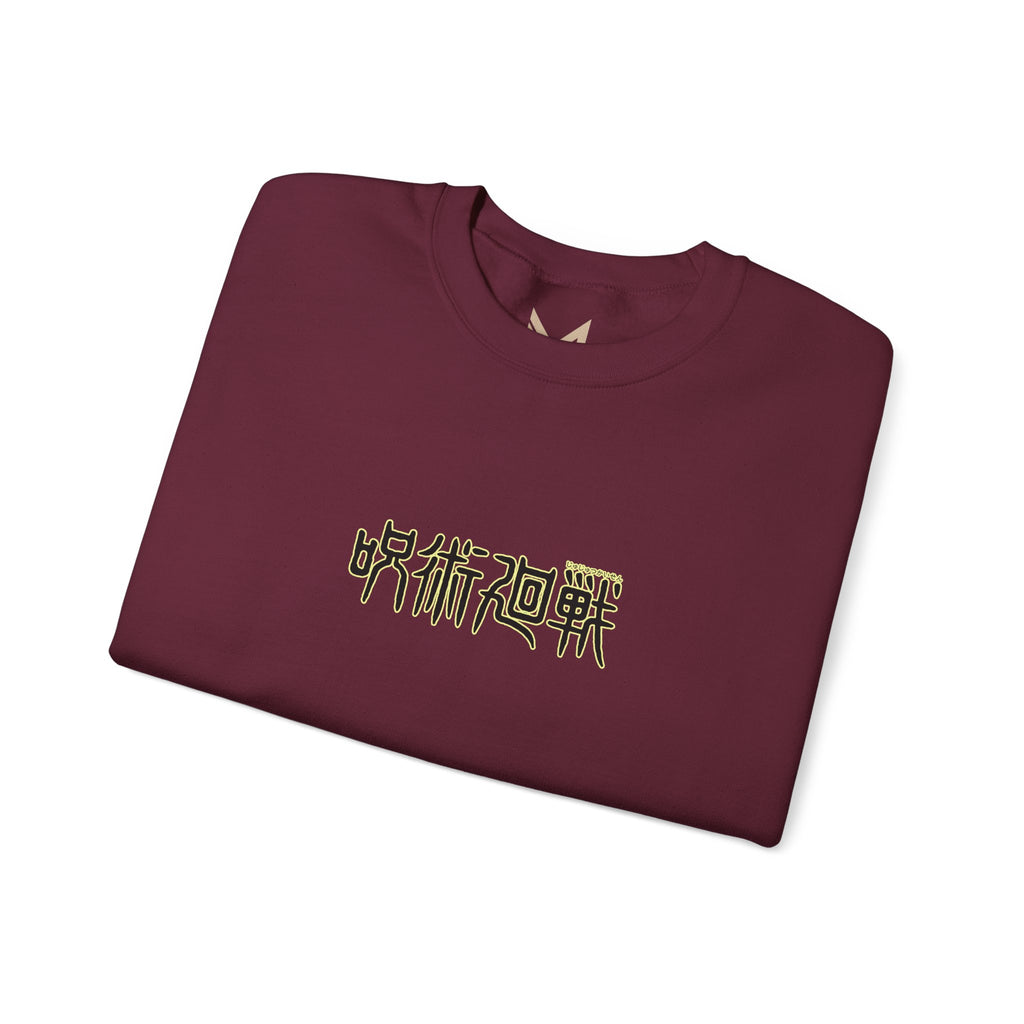 Aki Hayakawa "Fox Devil" | Jujutsu Kaisen Anime Graphic Tee - Detail View 17
