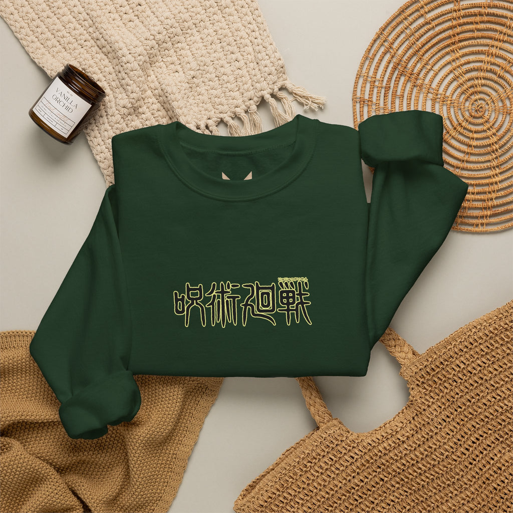 Satoru Gojo "The Honored One" | Jujutsu Kaisen Sweatshirt