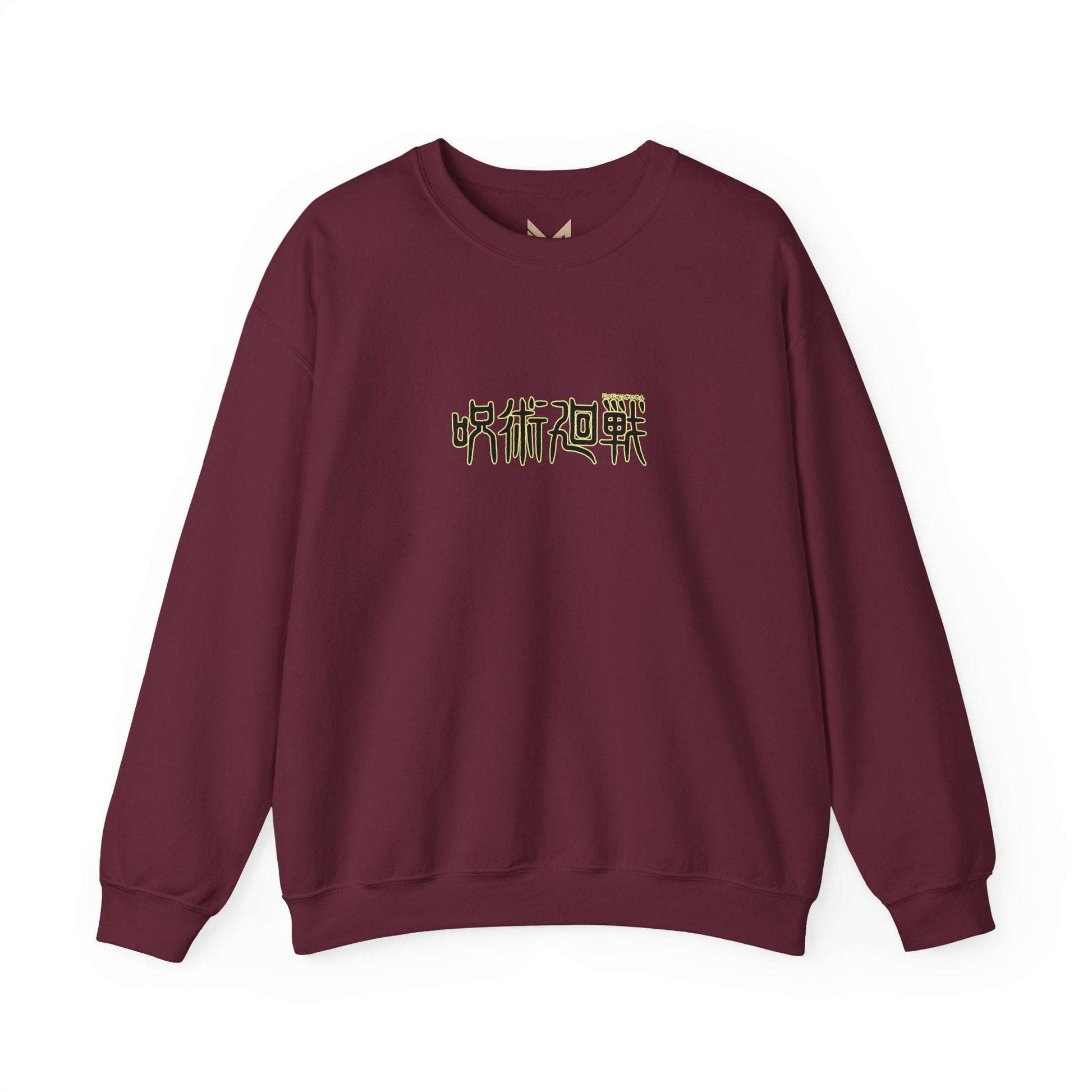 Jujutsu Kaisen Inspired Crewneck Sweatshirt — Sukuna/Itadori Back Graphic Maklenn Jujutsu Kaisen Inspired Crewneck Sweatshirt — Sukuna/Itadori Back Graphic Sweatshirt Maklenn www.maklenn.com India 33.23