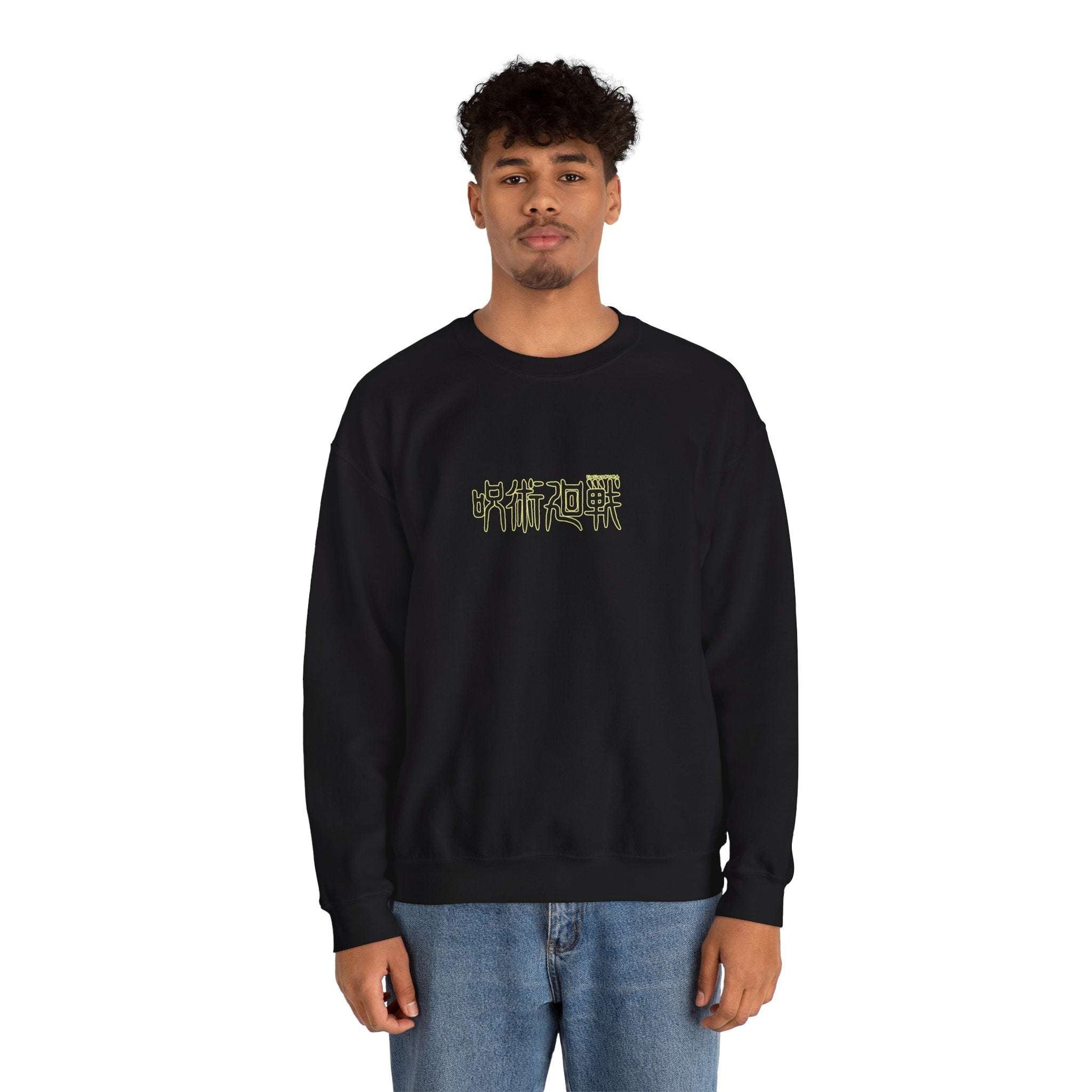 Jujutsu Kaisen Itadori x Sukuna Crewneck Sweatshirt — Anime Graphic Pullover Maklenn Jujutsu Kaisen Itadori x Sukuna Crewneck Sweatshirt — Anime Graphic Pullover Sweatshirt Maklenn www.maklenn.com India 32.23