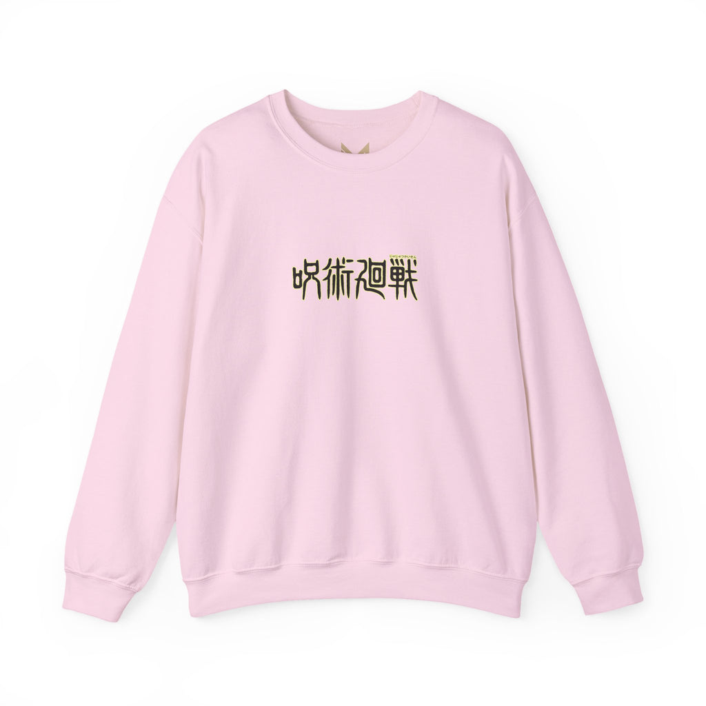 Toge Inumaki "Cursed Speech" | Jujutsu Kaisen Sweatshirt