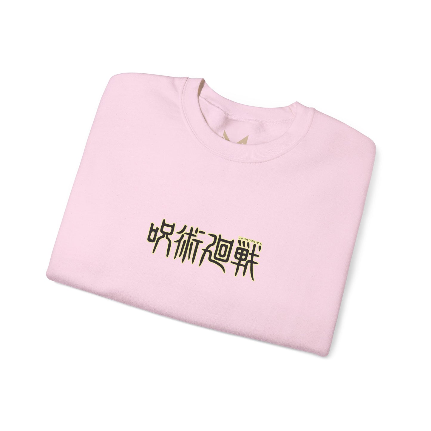 Jujutsu Kaisen Gojo Satoru Crewneck Sweatshirt — Anime Graphic Pullover