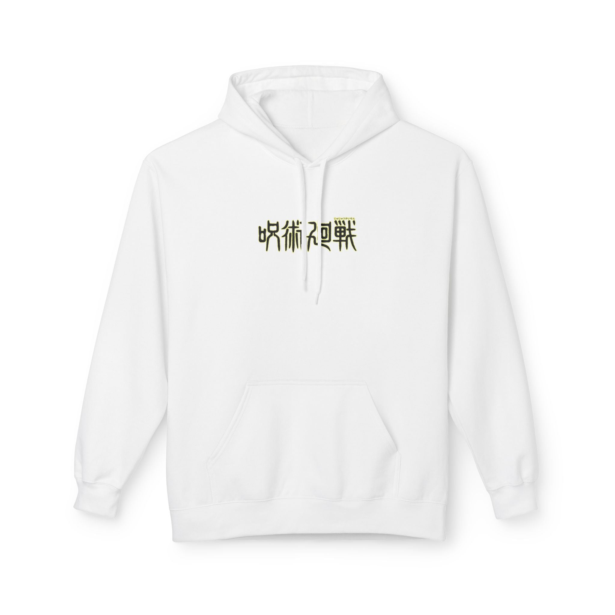 Megumi Fushiguro "Awakened" | Jujutsu Kaisen Hoodie