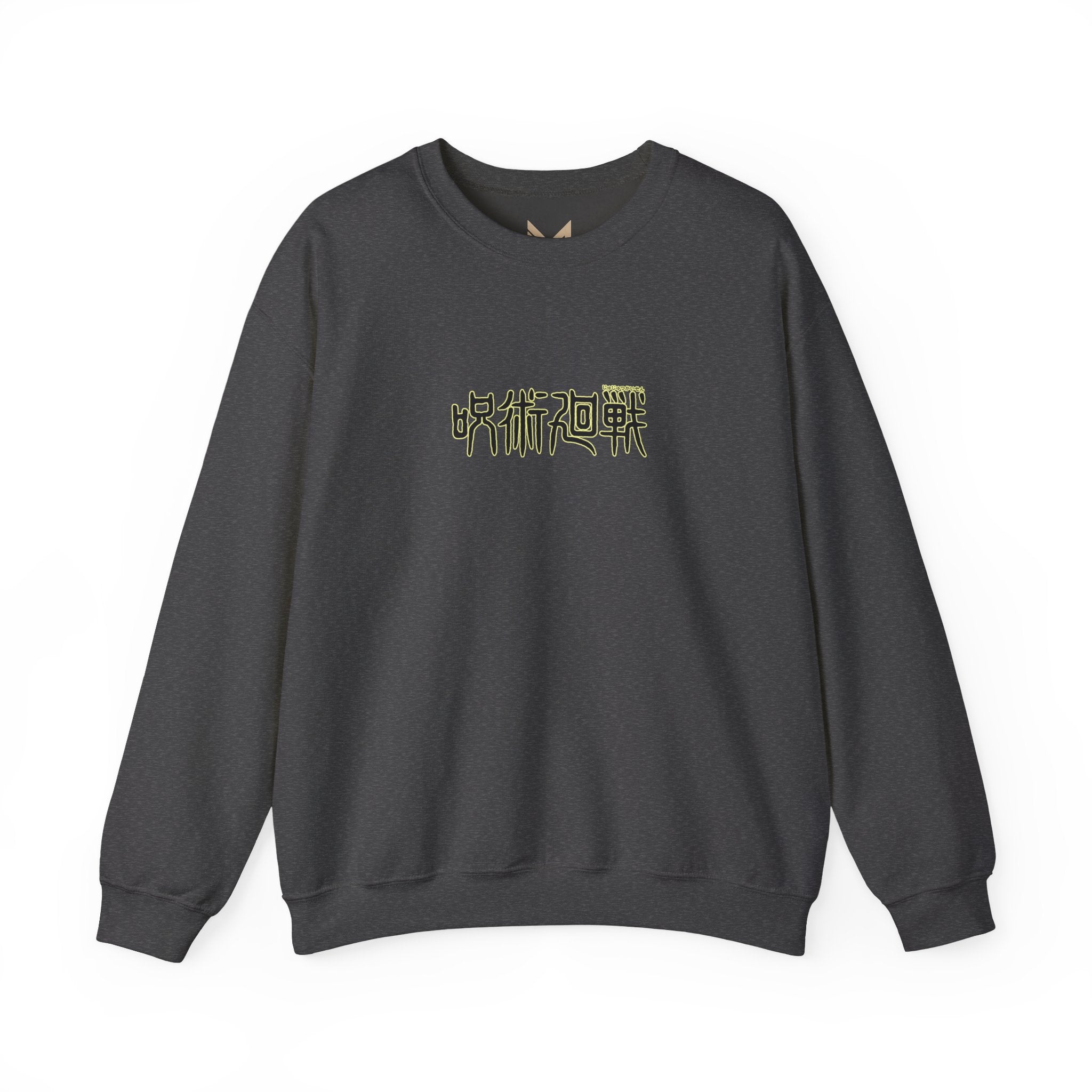 Satoru Gojo "The Honored One" | Jujutsu Kaisen Sweatshirt