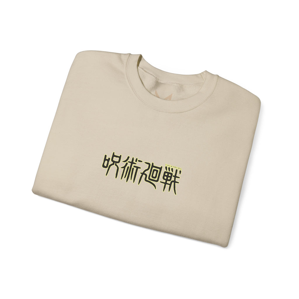 Aki Hayakawa "Fox Devil Contractor" | Chainsaw Man Sweatshirt
