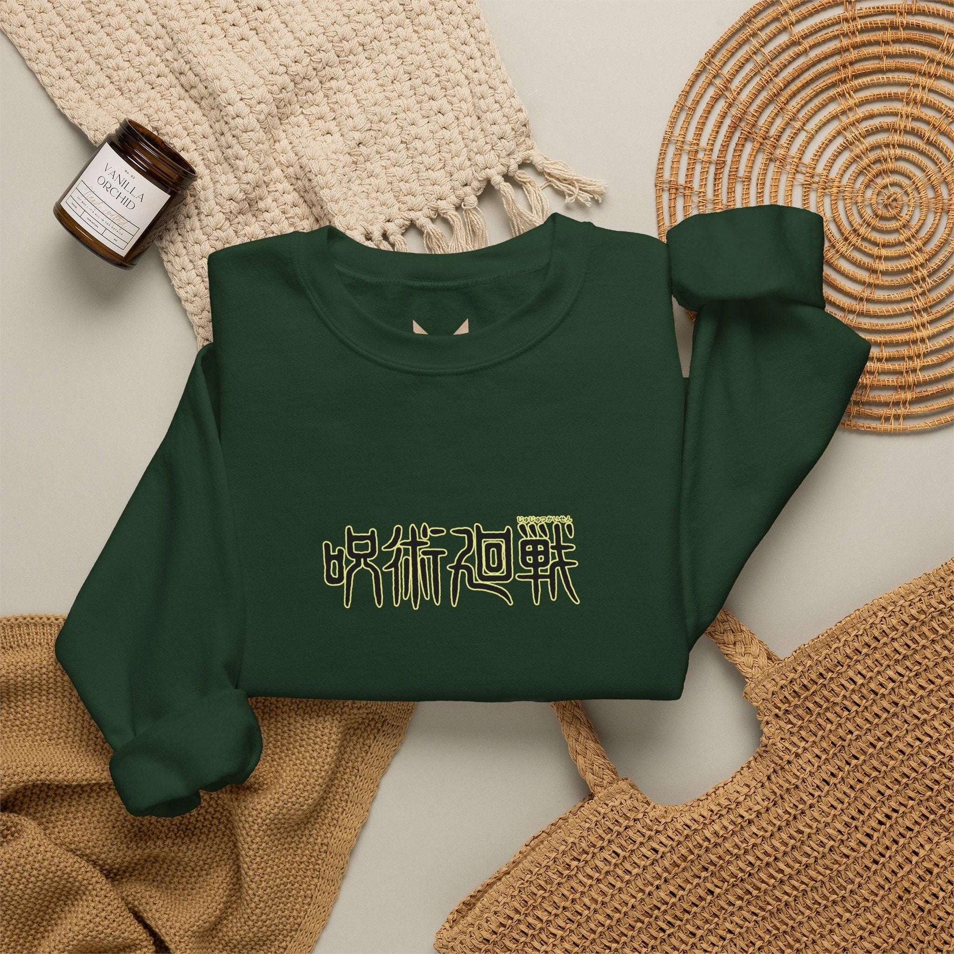 Jujutsu Anime Crewneck Sweatshirt — 'Strongest Sorcerer' Graphic Maklenn Jujutsu Anime Crewneck Sweatshirt — 'Strongest Sorcerer' Graphic Sweatshirt Maklenn www.maklenn.com India 33.23