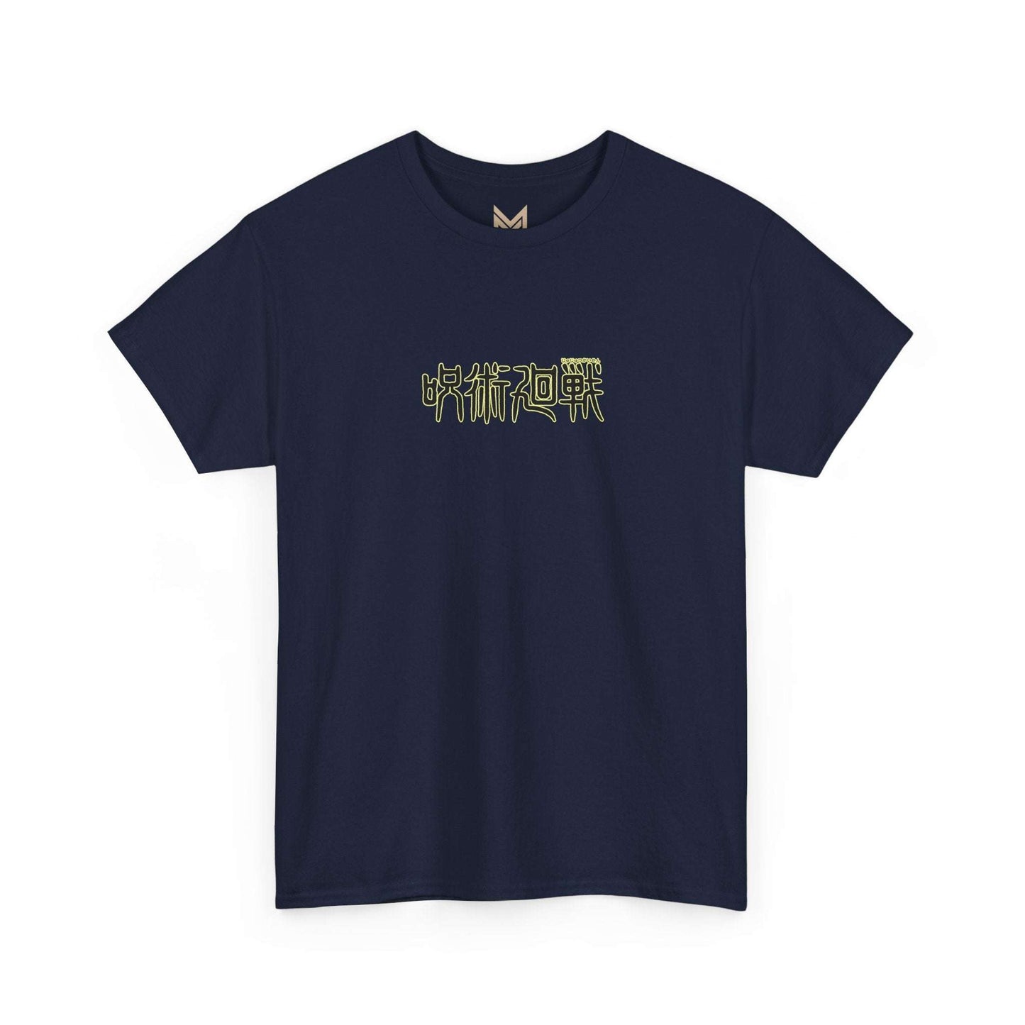 Anime Character Graphic Tee — Purple Back Art with Japanese Text Maklenn Anime Character Graphic Tee — Purple Back Art with Japanese Text T-Shirt Maklenn www.maklenn.com India 21.80
