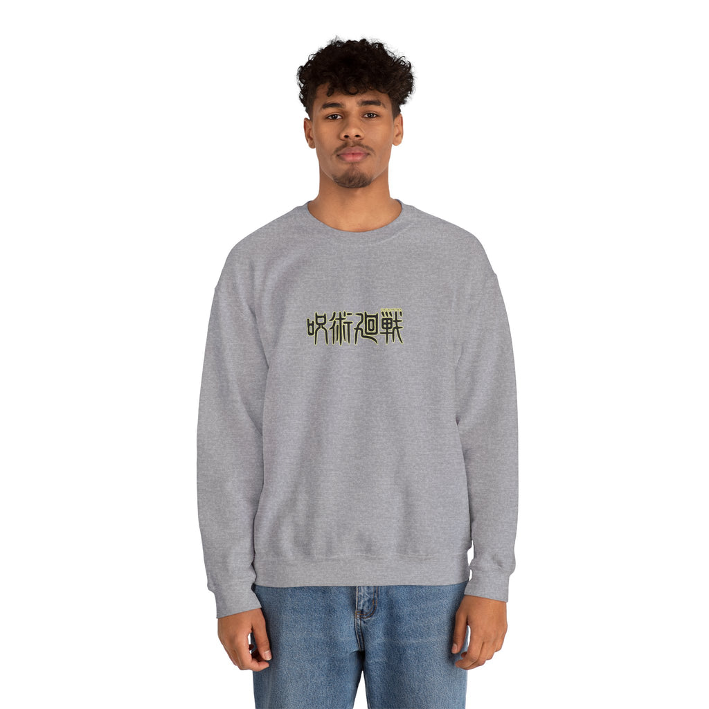 Toge Inumaki "Cursed Speech" | Jujutsu Kaisen Sweatshirt