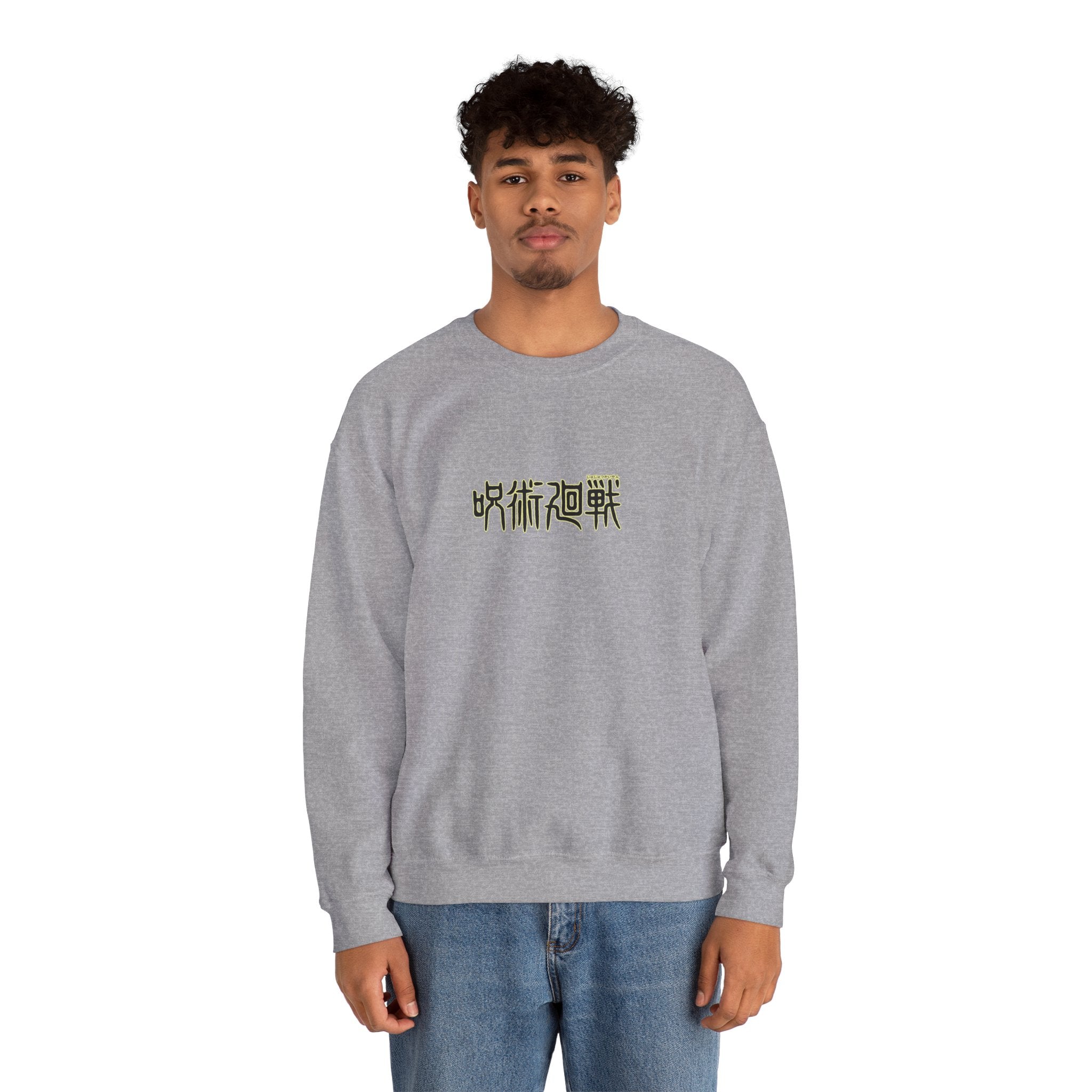 Toge Inumaki "Cursed Speech" | Jujutsu Kaisen Sweatshirt