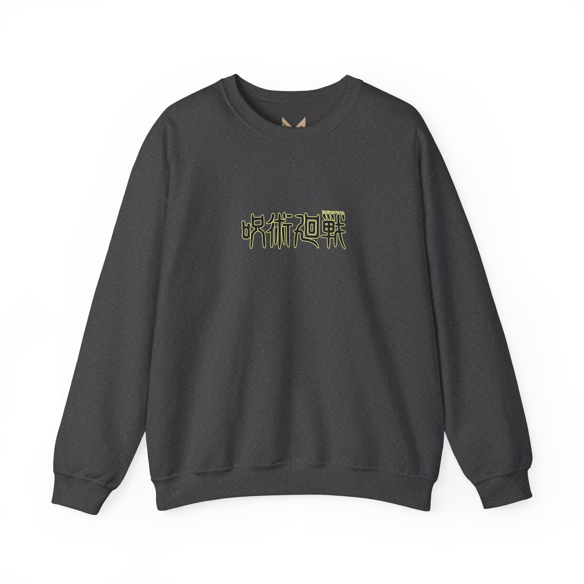 Satoru Gojo The Honored One Jujutsu Kaisen sweatshirt product image 4