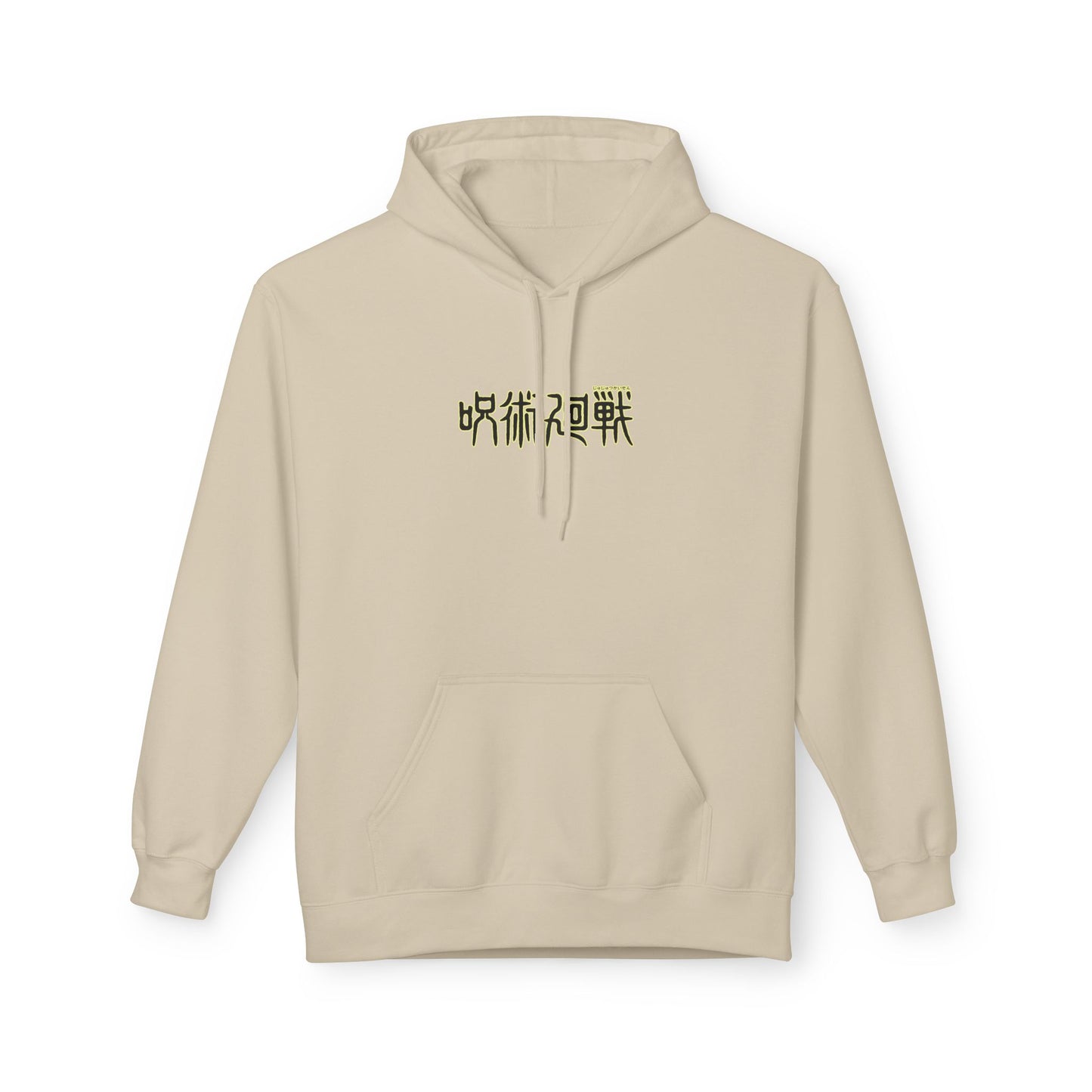 Satoru Gojo Infinity Jujutsu Kaisen Anime Streetwear – Premium Hoodie | Maklenn – View 3